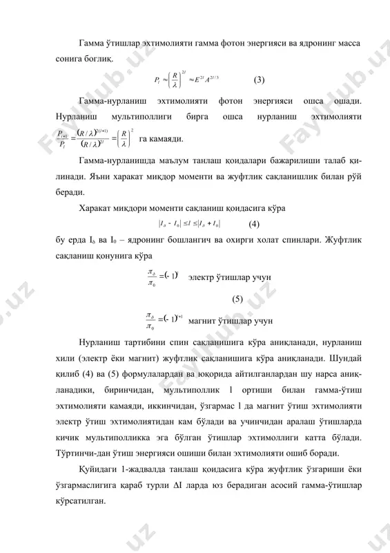мэв 0,525 5/2- 0,335 1/2- (=14,4 соат м4 0 9/2+ 115 i n 49 1-расм бу холатлар спинлари айирмаси (i=4 га жуфтликлари ўзгарган энг кичик м4 ўтиш бўлади. бу гамма ўтишлар спин ва жуфтлик ўзгаришига кўра тақиқланган, шунинг учун бу холат ўртача яшаш вақти катта (=14,4 соат. адабиётлар 1. р.бекжонов. атом ядроси ва зарралар физикаси. т.1995. 202-250 бет. 2. к.н.мухин.экспериментальная ядерная физика.т.1.м.1974.242-276 б. 3. ю.м.широков, р.п.юдин. ядерная физика. м.1980. 259-272 бет. 4. к.тешабоев. ядро ва элементар зарралар физикаси. т.1992. 104-114 бет 5. п.е.колпаков. основқ ядернеой физики. м. 1969. 249-260 бет. 6. д.в.сивухин. обўий курс физики. ч.2. м. 1989. 105-117 бет. _1130832056.unknown _1130832072.unknown _1130832080.unknown _1130832089.unknown _1130832093.unknown _1130832084.unknown _1130832076.unknown _1130832064.unknown _1130832068.unknown _1130832060.unknown _1130832047.unknown _1130832052.unknown _1130832043.unknown