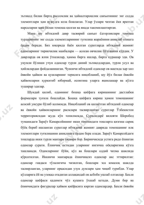 амларнинг ҳўкиз овлаш пайти тасвирланган бўлса керак, деган хулоса чиқариш мумкин. ниқобланган ва ҳайвон қиёфасига кирган ибтидоий жамият кишиларининг шикор маросимлари ҳам уярайди. фарғонанинг саймалитош тоғи ғорларида суратлар ичида ўйинга тушаётган думлик кишилар гуруҳи ҳам бор. улар икки киши — икки киши бўлиб бир-бирларига юзма-юз туриб, қўлларини баробар кўтариб эҳтирос билан ўйнамоқдалар. айримлари қўлларида доирасимон нарса ушлаганлар. бу суратларда ов вақтини эмас, афтидан, овга жўнаш олдида, унинг унумли бўлиши учун қандайдир бир табиат ҳодисаларига топинаётган ва афсун қилаётган ҳолат акс эттирилган бўлса ажаб эмас! эҳтимол, доирасимон чизилган нарса қадимги мусиқа асбобларидан дўл бўлиши ҳам мумкин. чунки, юқоридаги бир суратда одам қиёфасида дўлни баланд кўтариб довул қоқаётганга ўхшайди. балки бу ўйин қуёшга сиғиниш маросими бўлса керак! чирчиқ воҳасининг майдонтол тошларига чизилган суратлар ичида эчки қиёфасидаги овчининг тасвири топилган. ўрта осиё территориясида неолит ва бронза даврига тааллуқли сопол идишларга чизилган суратларда ҳам турли ҳайвонлар аксини кўрамиз, айримларида эса ниқобланган овчилар ёки турли …
