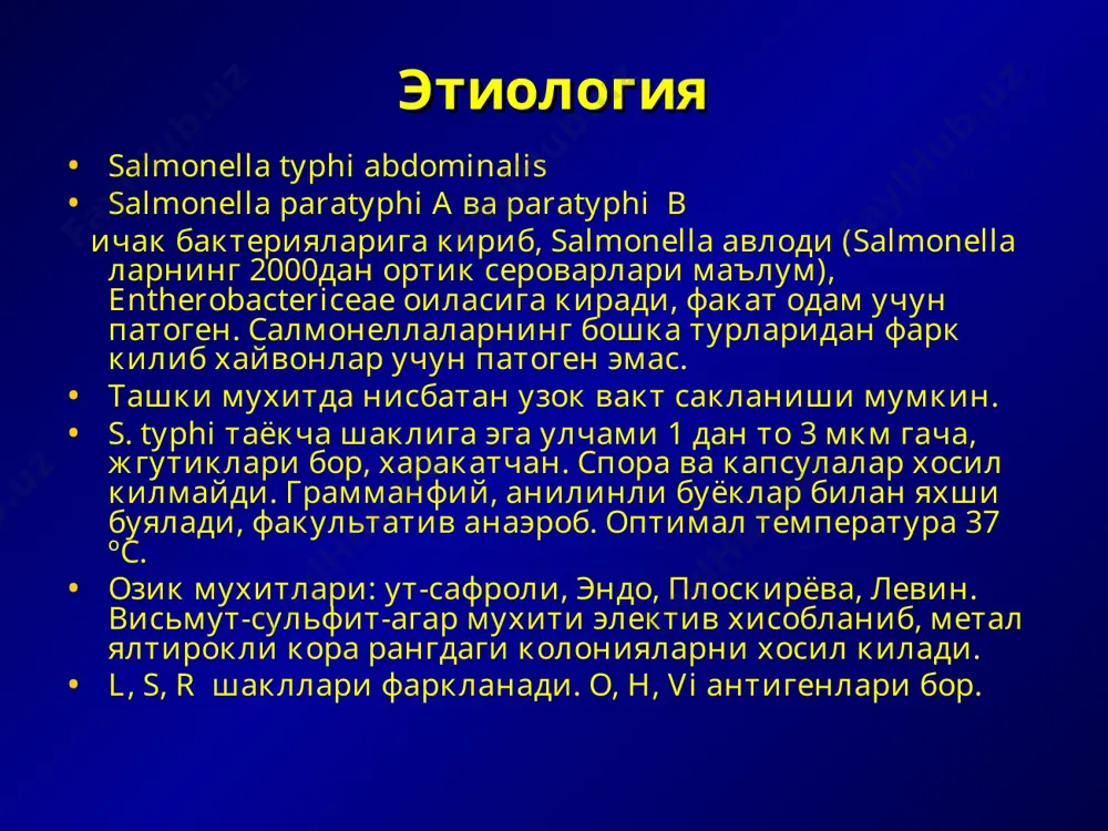 i. moddalar almashinuvi, ayniksa oksil va vitaminlar almashinuvi, kislota-asos muvozanati buziladi. endotoksinning suyak kumigiga toksik ta'siri, suyak kumigida miliar nekroz uchoklari yuzaga kelishi, leykopoez kamayishiga olib keladi: leykopeniya, neytropeniya, aneozinopeofiliya, nisbiy limfotsitoz, leykotsitlar katorining chapga surilishi. ingichka ichakdagi patomorfologik uzgarishlar 1 – miyasimon bukish boskichi (peyer pilakchalari va solitar follikullar) (1-xafta.); 2 – peyer pilakchalarini nekroz boskichi (2-xafta); 3 – yara xosil bulish boskichi (3-xafta); 4 - yaralar tozalanish va bitish boskichi (4-5-xafta.). ingichka ichakdagi patomorfologik uzgarishlar a –mezenterial limfatik tugunlarni bukishi; b –nekrotik massalar kuchishi va yara xosil bulishi. a b nekroz xosil bulishi inkubatsion davr 3 dan 25 kungacha, va xatto 50 kungacha. prodromal davr. avj olish davri: stadium incrementi – kasallik simptomlari kuchayish davri. stadium fastigii etacme – simptomlarning tulik va eng kup rivojlangan davri. stadium decrementi – kasallik belgilari sunish davri. period rekonvalestsentsii. kasallik sekin-asta boshlanadi, temperatura sekin kutariladi, umumiy intoksikatsiya kuchayadi. temperatura kutarilishi bilan mns …