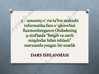 kompyuter texnologiyalari va dasturlar — PPT