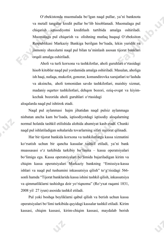 lan teng darajada javob beradi. kassa operatsiyalari bo‘limlarining boshliqlari egallab turgan lavozimlariga markaziy bank va tijorat banklarning viloyat boshqarmalarida tayinlanadilar, tasdiqlanadilar va undan ozod etiladilar. bo‘lim boshlig‘i yoki kassa mudiri lavozimida bank tizimida kamida 3 yil ishlagan shaxslar tayinlanadi. operatsiya kassasi, har bir kassirning ish joyi kabina o‘rnatish orqali ajratib qo‘yilishi lozim. bunday holda boyliklar saqlanishi ustidan mas’ul bo‘lgan shaxslarga kassirlar ishini kuzatib turishiga imkon tug‘iladi. kassirlar stolida qulflanadigan tortmalar bo‘lishi kerak, uning kod nomerini faqat kassirlar bilishi kerak. kassirlar kun davomida boyliklarni saqlash uchun seyflar, metall shkaflar, boyliklarni tashish uchun aravachalar bilan ta’minlanishi lozim. mijozlarga xizmat ko‘rsatiladigan darchalarga ichkari tomonidan qulflanadigan eshikchalar o‘rnatilishi lozim. kassirlarning o‘z pullari, ustki kiyimlari hamda shaxsiy narsalari kassa tarmog‘ida, biroq kassa xonasidan tashqarida o‘rnatilgan shkaflarda yoki maxsus ajratilgan xonalarda saqlanishi lozim. operatsiya kassalarining kassirlari kirim va chiqim kassa hujjatlarini imzolash vakolatiga ega bo‘lgan hisob-kassa xodimlarining imzolari namunalari bilan, kirim-chiqim kassa operatsiyalarini rasmiylashtirish bilan shug‘ullanadigan …