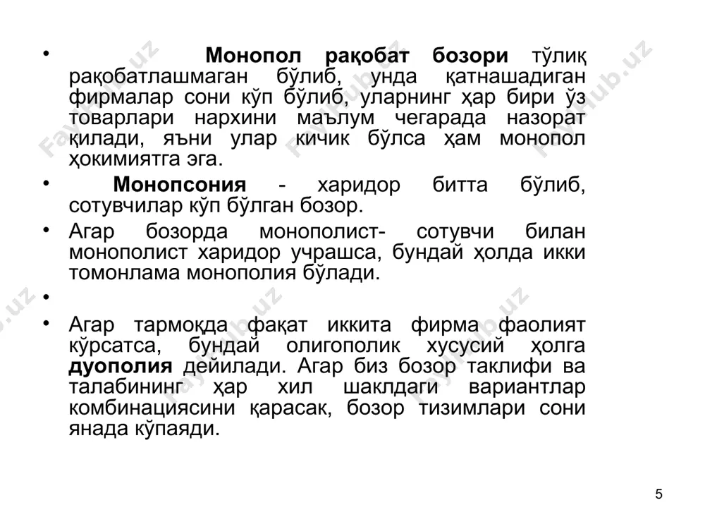 атлашган (б) бозорларнинг узоқ муддатли оралиқдаги мувозанат ҳолатлари. ac mc c n d=mr p* q q* c mc ac pm n e d mr m q qn qm qe * бу икки бозор ўртасидаги фарқларни қуйидагиларда кўриш мумкин: рақобатлашган бозорда бўлса, монопол рақобатлашган бозордаги нарх чекли харажатдан юқори , демак, истеъмолчи қўшимча бир бирлик маҳсулот учун тўлайдиган нарх, бир бирлик маҳсулотни ишлаб чиқариш харажатидан юқори. рақобатлашган бозорда мувозанат ҳолат нуқтада (4-а -расм) эришилса, монопол рақобатлашган бозорда нуқтада (4-б -расм) эришилади. рақобатлашган бозорда талаб чизиғи горизонтал бўлиб, фирманинг фойдасини нолга тенг бўлиш нуқтаси ўртача харажатнинг минимал қийматига тўғри келади. монопол рақобатлашган бозорда талаб чизиғи пастга томон ётиқ бўлади, шунинг учун ҳам фирма фойдасининг нолга тенг нуқтаси ўртача харажатнинг минимал нуқтасидан чапроқ томонга силжиган бўлади ва фирма миқдорга тенг резерв қувватга эга бўлади. * қамалган шахс муаммоси буйнига олди буйнига олмади буйнига олди буйнига олмади -6 -6 -10 -1 -1 -3 -10 …