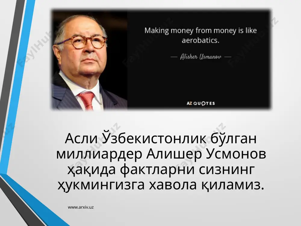 каналлари ва 33 минтақавий телеканалларни ичига олган медиа ҳолдинг эгаларидан бири ҳамдир. у яна коммерсант ва секрет фирми матбаа уйлари эгаси ва livejournal..com билан gazeta..ru сайтларини назорат этувчи суп компанияси ҳиссадоридир www.arxiv.uz 2013-йил алишер усмонов апплеʼнинг 100 миллион долларлик аксияларини сотиб олди www.arxiv.uz 2008-йилда халқаро қиличбозлик федерацияси (фие) президентлигига сайланди. 2012-йили эса иккинчи марта президентликка сайланди. www.arxiv.uz ёшлигидан футболга қизиқадиган алишер усмонов лондоннинг арсенал клуби ҳиссадоридир. «арсенал» футбол клубининг 27 фоиз ҳиссалари жаноб усмоновга тегишли. www.arxiv.uz 2008-йил февралида унинг металлоинвест ширкати «динамо» москва клуби ҳомийига айланди. www.arxiv.uz бойлигини кончилик, ёғоч қайта ишлаш ва сармоя киритишдан топган. алишер усмонов охирги 3-4 йил ичида англиядаги бир неча таниқли ва хашаматли уйларни сотиб олди. шулардан – sutton plase ва таниқли hamstead heath даги уйлар эътиборга лойиқ. маълумотларга кўра, уйлар £20 миллион ($35 миллион) ва £50 миллион ($80 миллион) миқдорида баҳоланган. www.arxiv.uz алишер усмонов иккита супер яхтага ҳам эгалик қилган. биринчиси, 66 метрлик «дилбар» …