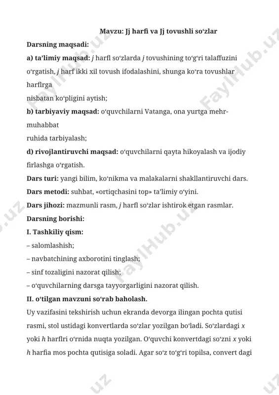 ni. doskaga j harf mavzusi va j harf ishtirok etgan so‘zlar ikki ustun shaklida yozib qo‘yiladi. o‘quvchilarga o‘qitiladi: jo‘ja jurnal jahon jirafa jizza jiyda 1. 1-ustundagi so‘zlarda birinchi qaysi tovush ishtirok etgan? (j tovushi) 2. 2-ustundagi so‘zlarda birinchi qaysi tovush ishtirok etgan? (j tovushi) 3. qaysi harf ikki tovushni ifodalayapti? (j tovushi) ushbu savollar orqali j tovushi ikki tovushni bildirishi aytiladi. so‘ng o‘quvchilar daftarlariga husnixat asosida yozadilar va yozgan so‘zlarida ishtirok etgan j harfiing tagiga chizadilar. 32-mashq. bu mashq multimedia ilova asosida amalga oshiriladi yoki quyidagi usuldan foydalanish mumkin. «ona tabiat» mavzusida hikoya tuzish. o‘quvchilarga rasmni kuzatish va rasmdagi predmetlar nomini aytish topshirig‘i beriladi. ular jilg‘a, jiyda, jayron, jar, jala kabi j tovushli va harfl so‘zlar aytadilar. o‘qituvchi rasm yuzasidan tayyorlagan savollari orqali uning mazmunini hikoya qildiradi, hikoyada bolalarning rasmdagi kichik detallarga ham ahamiyat berishlariga e’tibor qaratish lozim. savollar va ularning javoblari taxminan quyidagicha bo‘lishi mumkin: 1. rasmda qayer tasvirlangan? …