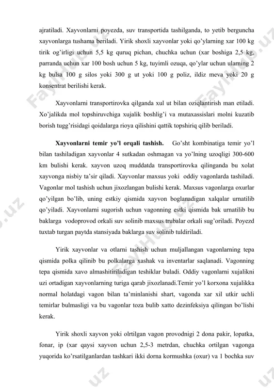dezinfeksiya qilingan bo’lishi kerak. yirik shoxli xayvon yoki olrtilgan vagon provodnigi 2 dona pakir, lopatka, fonar, ip (xar qaysi xayvon uchun 2,5-3 metrdan, chuchka ortilgan vagonga yuqorida ko’rsatilganlardan tashkari ikki dorna kormushka (oxur) va 1 bochka suv uchun, xar qaysi vagon uchun supurgi, xalat, rezinali kulpok, sochiq, sovu (0,5 l) krealin va 1 kg xlorli oxak olinishi kerak. xayvonlarning turiga qarab vagonlarga ortish yirik shoxli xayvonlar 16-24 bosh yosh xayvonlar 24-28 g’unojinlar 36-50 qo’y, echkilar 80-100 chuchkalar: tirik og’irligi 30-60 kg 60-80 60-80 kg 50-60 80-100 kg 44-50 100-150 kg 20-28 150 dan ko’p 20-28 ot bo’lsa 14 tuya 8 yirik xayvonlar vagonning uzunasiga qarab joylashtiriladi. bunday joylashtirishda xayvonlar kam travmalanadi va normal xolatda suv ichadi va oziqlanadi. xayvonlar bog’liqligi xolatda transportirovka qilinadligan bo’lsa bunday vaqtda xayvon normal xolatda oziqlanadi va yotib dam oladigan bo’lsa kerak. issiq sharoitda xayvon tashilganda ayniqsa 9chuchkalarni) tashganda xayvonlar soni 15-20% ga kamaytiralidi. xayvonlar qizib …