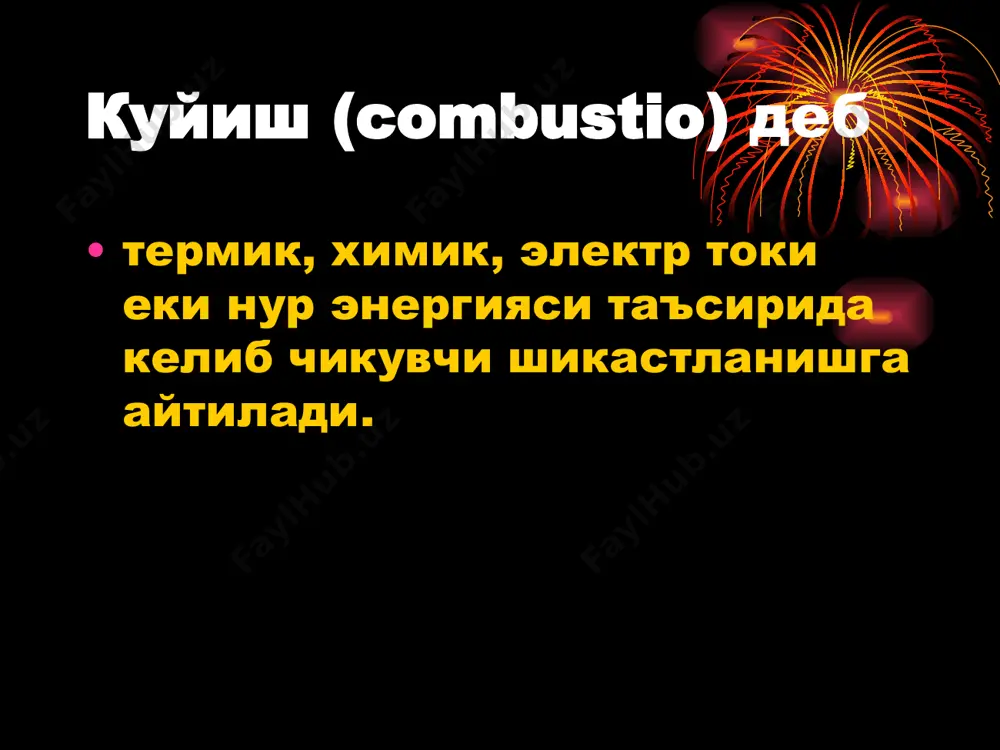 баъзи жойларда факатгина юз кисмларини, баъзи жойларда эса терининг бутун каватигача бориб, сургичсимон кават некрозини келтириб чикаради. терининг баъзи жойлари пуфакчалар, ок еки кора рангдаги доглар билан копланган шикастланган сохада гиперестезия кузатилади. улган тукималар пустлок хосил килади ва тирик тукималардан демаркацион чизик хосил килиб ажралади. 3б даражали куйиш клиникаси сургич каватидан ташкари, тери ости кавати хам шикастланган. тери оч кулрангда булиб, догсимон куринишда. гиперстезия еки тулик анестезия. битишида шикастланган сохада дагал, камэластик ок рангли келлоид чандиклар хосил булади. 4 даражали куйиш клиникаси бу даражада чукур тукималарнинг шикасланиши кумирланиш куринишида булади, хаттоки суяклар хам шикастланиши мумкин. тукималар кора рангдаги синувчан холатга келади. бу даражада куйиш уз узидан битиши кузатилмайди. некрэктомия ва ампутациялар бажарилади. куйишда биринчи ердам - жабрланган беморни оловдан озод этиш, устидаги енаетган кийимларини учириш еки ечиб олиш - куйган сохани совук сув окимида огриклар тухтагунича совитиш - асептик еки махсус боглам куйиш - огриксизлантирувчи тадбирларни куллаш куйишда биринчи шифокорлик …