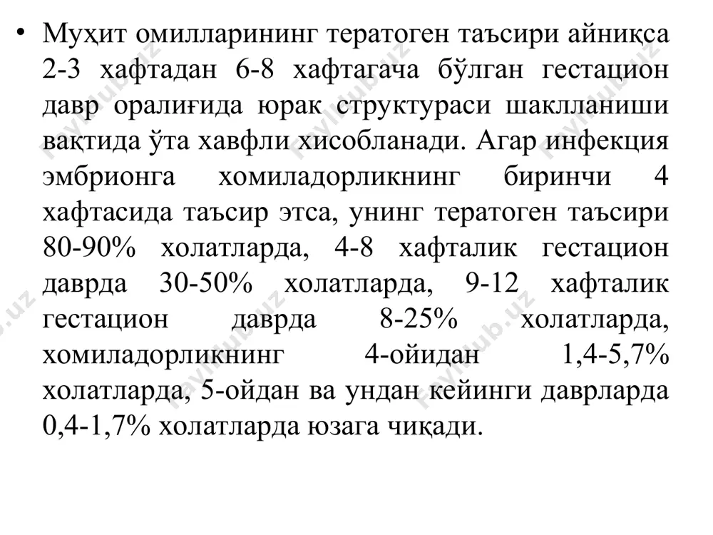 , ўнг қоринча миокард ива кичик қон айланиш даражасидаги қон томирлари холати, беморларнинг ёши билан белгиланади. бунда чап бўлмачадан ўнг бўлмачага артериовеноз оқим бўлиб, кичик қон айланиш доирасининг гиперволемиясига, ўнг қоринчанинг диастолик юкланишига ва бўшлиғини дилатациясига олиб келади. ташхис нуқсон кичик бўлган холатдарда шикоятлари бўлмаслиги мумкин. қолган холатларда жисмоний юкланишларда хансирашларга, тез чарчашга, қайталанувчи респиратор касалликлари ва зотилжамга мойиллик бўлишига бўлади. кўрикда: нуқсон кичкина бўлган холатларда белгилар кузатилмайди катта бўлган нуқсонларда, жисмоний ривожланишдан ортда қолиш, кўкрак қафаси деформацияси, юрак букри белгилари кузатилиши мумкин. аускультацияда – тўшдан чапда ii-iii қовурғалар оралиғида баланд бўлмаган систолик шовқин ва ўпка артериясида ii-тон акценти эшитилади. экг да – юрак электрик ўқининг ўнгга силжиши, ўнг қоринчанинг юкланиши ёки гипертрофияси, гисс тутами ўнг оёқчасининг тўлиқ бўлмаган гохида эса тўлиқ блокадаси белгилари кузатилади. юрак ритмининг бузилиши (пароксизмал ва нопароксизмал сурункали тахикардия, бўлмачалар титраши ва хилпиллаши, бўлмачалар экстрасистолияси) кўпроқ пубертат давридаги ва 20 ёшдан сўнг, ўпка гипертензияси бўлган беморларда …