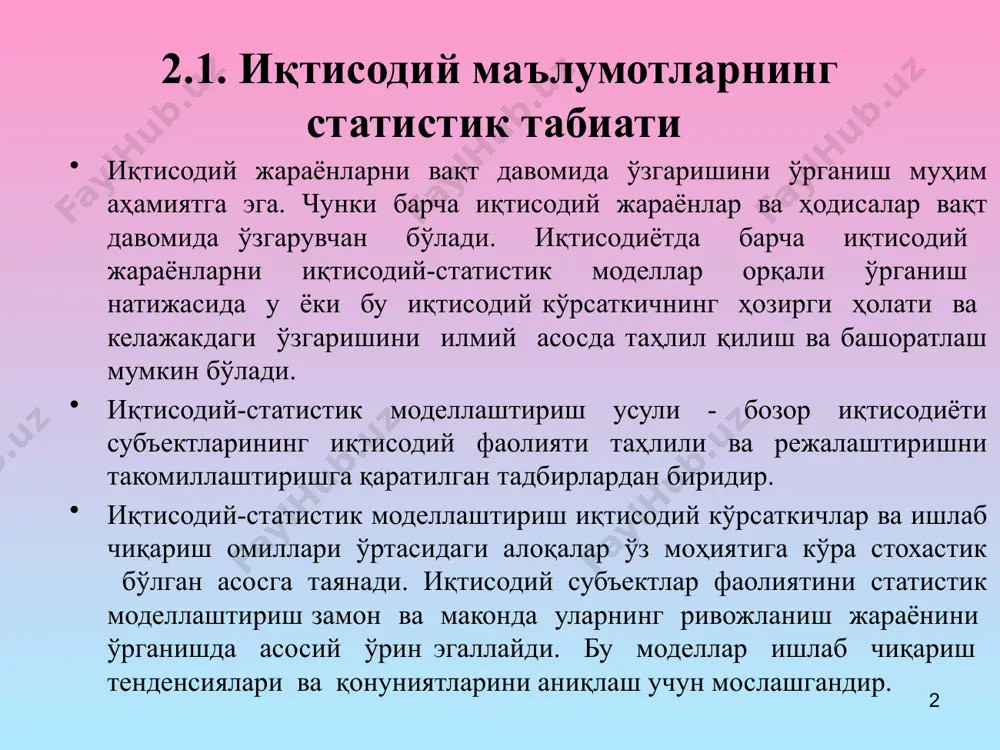 lli – ko'rsatkichlar va dalillar o'rtasida bog'lanish shakllaridan noto'g'ri foydalanish. 3 iqtisodiy-statistik kuzatuvlar olib borilganda, texnik-iqtisodiy ko'rsatkichlar ko'rinishidagi, materiallar oqimidagi axborotlarga duch kelamiz. shu nuqtai nazardan, ishlab chiqarishga - kirish axborotini, chiqish axborotiga o'zgartirgich sifatida qaraladi. ekonometrik modellarni tuzishda muhim bosqichlaridan biri modelda qatnashadigan omillar va ko'rsatkichlarni tanlashdir. ko'p hollarda o'rganilayotgan ko'rsatkichlarga juda ko'p omillar ta'sir etmoqda. shu jumladan, ularning hammasi modelda qatnashishi mumkin emas yoki iqtisodiy jihatdan maqsadga muvofiq emas. 4 o'zgarishiga ta'sir o'zgarish 5 o'zgarishiga ta'sir etmoqda. agar birinchi guruhga soni bo'yicha ko'p bo'lmagan, lekin “y” ning o'zgarishiga kuchli ta'sir qilgan omillar qirsa, ushbu ekonometrik model ahamiyatli deb hisoblanadi. bundan tashqari, qolgan omillardan ko'proq soni 2 chi guruhga va kamroq soni 3 chi guruhga kirgani maqsadga muvofiqdir. 6 2.2. bog'liq va bog'liq bo'lmagan o'zgaruvchilarni tanlash hodisalar orasidagi o'zaro bog'lanishlarni o'rganish ekonometrika asoslari fanining muhim vazifasidir. bu jarayonda ikki xil belgilar yoki ko'rsatkichlar ishtirok etadi, biri erkli o'zgaruvchilar, ikkinchisi …