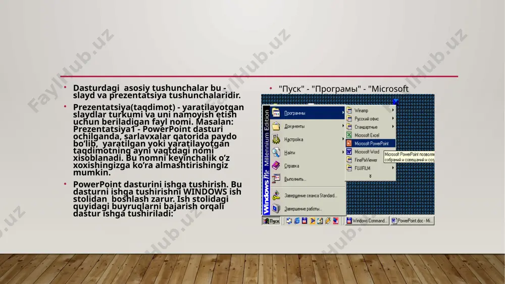 operatsion sistemasi rivoj-lanishi bilan birga rivojlanib borgan . shuning uchun windows 95 dagi power point bilan windows xp dagi power point orasida katta farq bor . microsoft power point da ishlash tartibi . образец текста второй уровень третий уровень четвертый уровень пятый уровень power point ni yuklash usullari . + + ish stolidagi power point yorlig’i orqali kirish . orqali . saqlangan power point fayili orqali . microsoft office programma paketlari orqali microsoft power point da faylni saqlash . + + fayl nomi tanlanadi . + + fayl nomi tanlanadi . menyu qismini pasida joylashgan saqlash tugmasi orqali . microsoft power point da saqlangan faylni ochish . + + fayl nomini tanlash + + fayl nomini tanlash menyu qismini pasida joylashgan hotiradagi faylni ochish tugmasi orqali microsoft power pointda matnni chop etish . + + menyu qismini pasida joylashgan tugma orqali microsoft power point da yangi fayl ochish + menyu …