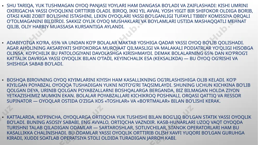boshchasidagi nuqtaga qadar; ikkinchi chiziq — 1-chiziqning tovon do’mbo’gi bilan kesishgan nuqtadan ponasimon-qayiqsimon bo’g’imning bo’g’im teshigi pastki nuqtasiga qadar o’tkaziladi; uchinchi chiziq — 1-chiziqning i kaft suyagi boshchasi bilan kesishgan nuqtadan xuddi 2-chiziq o’tkazilgan nuqtaga qadar o’tkaziladi. odatda oyoqning bo’ylama yoyi burchagi 125-130 °, yoy balandligi > 35 mm ni tashkil etadi. bo’ylama yassi oyoqlikning 3 darajasi farqlanadi: 1 daraja: yoy burchagi 131-140 °, yoy balandligi 35-25 mm, oyoq suyaklarining deformatsiyasi yo’q. 2 daraja: yoy burchagi 141-155 °, yoy balandligi 24-17 mm, oshiq-qayiqsimon bo’g’imning deformatsiyalovchi artorzi belgilari bo’lishi mumkin. 3 daraja: yoy burchagi > 155 °, balandligi 17mm dan past. tanani tabiiy mustahkamlash oyoqni mustahkamlashga ham yordam beradi. bolaga suzish juda foydali bo’ladi — bunda oyoqlar ishlashi katta ahamiyatga ega. yalang oyoq yurish ham foydali — qum (issiq emas) yoki toshlar (o’tkir bo’lmagan) ustida. tepaliklarga chiqish va tushish, kunda ustida yurish. jismoniy tarbiya, albatta, yassi oyoqli bolalarga foydali. bu yerda …