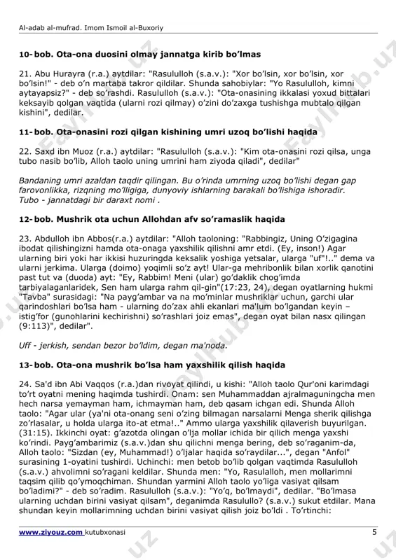 andning oq bo’lganidir . 16. mug’ira ibn shu'ba (r.a.)ning kotiblari varrod aytdi: "hz. muoviya (r.a.) mug’iraga: "rasululloh (s.a.v.) dan eshitgan hadislaringdan menga yozib yubor", deb xat yozdilar. shu xatga javoban mug’ira: "men rasululloh (s.a.v.)dan eshitdim: ko’p savol so’rashdan, molni zoe qilishdan va asossiz gaplarni og’izdan og’izga naql qilib yurishdan qaytarar edilar” degan hadis-ni mug’ira aytib turdilar va men yozib berdim" ko’p savol so’rashdan murod biror ehtiyoj bo’lmay turib tilanchilik qilish yoki hayotda uchramaydigan voqea va masalalarni so’rash yoxud kishi o’ziga tegishli bo’lmagan behuda xabarlarni surishtirib yurish kabilardir. ammo molni zoe qilish esa, uni noo’rin, dunyo va oxirat uchun ham foydasi tegmaydigan joylarga sarflashdan iboratdir, binobarin, isrofgarchilik alloh taolo oldida gunoh hisoblanadi ). 8- bob. ota-onasiga la'nat o’qiganga allohning la'nati bo’lsin 17. abu tufayl omir ibn vosila (r.a.) aytdilar: hazrat ali (k.v.)dan so’ralganda, hz. ali (k.v.): "payg’ambarimiz (s.a.v.)ning o’zimizga xos aytgan gaplari faqat mana shu qilichimning qinidagilardir", dedilarda, undan bir sahifa …