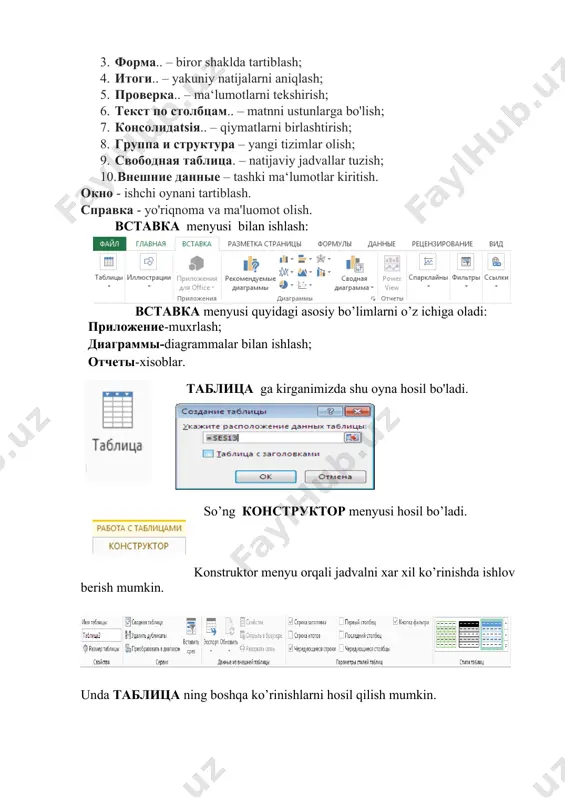 ktura – yangi tizimlar olish; 9. svobodnaya tablitsa. – natijaviy jadvallar tuzish; 10. vneshnie dannie – tashki ma‘lumotlar kiritish. okno - ishchi oynani tartiblash. spravka - yo'riqnoma va ma'luomot olish. vstavka menyusi bilan ishlash: vstavka menyusi quyidagi asosiy bo’limlarni o’z ichiga oladi: prilojenie-muxrlash; diagrammi-diagrammalar bilan ishlash; otcheti-xisoblar. tablitsa ga kirganimizda shu oyna hosil bo'ladi. so’ng konstruktor menyusi hosil bo’ladi. konstruktor menyu orqali jadvalni xar xil ko’rinishda ishlov berish mumkin. unda tablitsa ning boshqa ko’rinishlarni hosil qilish mumkin. budan foydalanib excel jadvaliga xoxlagan rasmni tanlab tushirish mumkin. bundan tashqari kompyuter internitga tarmog’iga ulangan bo’lsa undan har xil rasmlarni ko’chirib ham olish mumkin. yana figuralar ham tushirish mumkin. bundan kerakli rasm tanlanadi va vstavit buyrug’i tanlanadi. upravnenie va simvol formulalar hamda belgilar bilan ishlash: excel jadvalida ishlaganda har xil formulalardan foydalanish va har xil simvollarni ishlatish mumkin. uda turli xil formulalar bor. excel jadvalida asosan formula eng muhimi hisoblanadi ishlashga ancha qulaylik …