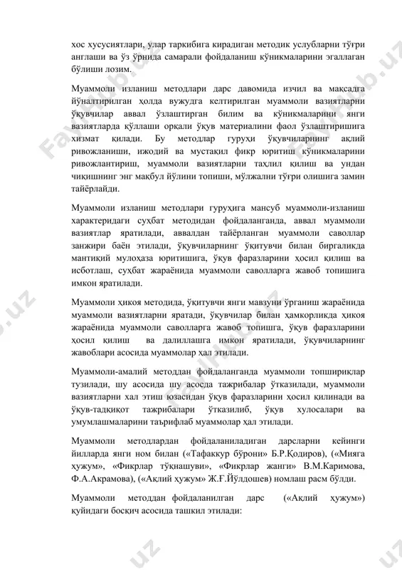 ан бир-бирига яқин бўлган ўқувчилардан тенг сонли кичик гуруҳларни шакллантириш. ii- босқич, кичик гуруҳларга муаммоли саволлардан иборат бўлган ўқув топшириқларини тарқатиш ва уларни топшириқнинг дидактик мақсади билан таништириш. iii- босқич. ўқувчиларнинг билиш фаолиятини ўқув муаммоларини ҳал этишга йўналтириш. iv- босқич. ўқувчиларнинг муаммоли вазиятларни ҳал этиш бўйича ахборотларини тинглаш. v- босқич. кичик гуруҳлар ўртасида ўқув баҳси ва мунозара ўтказиш. vi- босқич. умумий хулоса ясаш. «ақлий ҳужум» да ўқувчилар аввал ўзлаштирган билимларини янги вазиятларда қўллаб, билимларини кенгайтиради, чуқурлаштиради, ақлий фаолият усулларини эгаллайди. бу методлар муаммоли вазиятларни яратиш, муаммоли саволлар занжирини тузиш, муаммоли топшириқлар тузиш ва тажрибалар ўтказиш, муаммоли вазиятларни хал этиш юзасидан ўқув фаразларини ҳосил қилиш, фаразларини исботлаш, объектларни тақкослаш, мантиқий мулоҳаза юритиш, ўқув-тадқиқот тажрибаларини ўтказиш, ўқув хулосалари ва умумлашмаларини таърифлаш услубларини ўз ичига олади. 2. ўқитишнинг мантиқий методлари гуруҳи. мазкур метод ўқув материали мазмунининг йўналишини белгалаб, ўқувчиларнинг бош ғояни ажратиш, ўрганилаётган объектни таҳлил қилиш, қиёслаш, умумлаштириш кўникмалари, ақлий фаолият усулларини эгаллаш, …