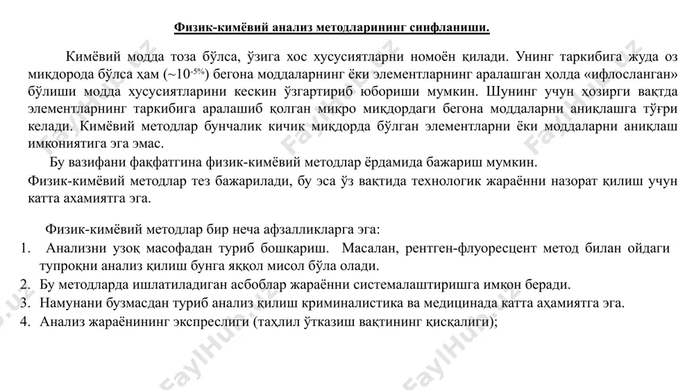 дондаги ҳаракат энергияси йиғиндисидан иборат. шунинг учун маълум бир энергетик сатхда молекуланинг умумий энергияси: е=е эл + е тебр + еайл дан иборат бўлади молекуланинг энергетик сатҳларини 1-расмдагидек ифодалаш мумкин. молекуланинг энг пастки е0 электрон ҳолати –асосий ҳолат, е-эса қўзғалган ҳолат дейилади. е0 е расм 1. молекуланинг энергетик сатҳлари. е эл >> е тебр > еайл битта электрон энергетик сатҳга асосий ва бир неча қўзғалган тебранма энергетик сатҳлар тўғри келади. битта тебранма энергетик сатҳга битта асосий ва бир неча қўзғалган айланма энергетик сатҳлар тўғри келади. атом ёки молекулага ташқаридан бирор энергетик таъсир бўлмаса, улар энг пастки асосий энергетик ҳолатга жойлашади ёки маълум бир нурларни (энергия) ютадиган бўлса уларнинг энергияси ортади ва пастки энергетик сатҳ (ео) дан юқори энергетик поғона(лар) (е1) га ўтади. иқ нурни ютилиши молекулани тебранма ва айланма энергиясини ўзгаришига олиб келади. уб ва кўринадиган спектрларнинг ютилиши электронлар энергиясининг ўзгаришига ҳам олиб келади, натижада валент электронлари асосий ҳолатдан қўзғалган …