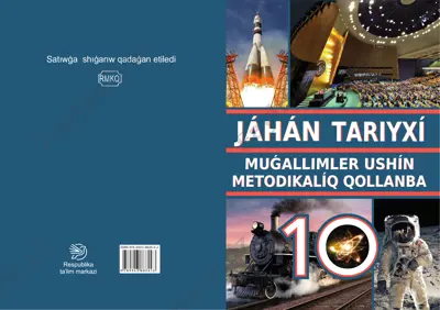 satıwǵa shıǵarıw qadaǵan etiledi — PDF