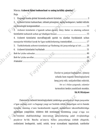 axborot tizimi tushunchasi va uning tarkibiy qismlari — PDF