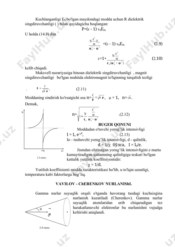 t bo'lib interferensiyalanadi va yuqoridagi munosabat aniqlaydigan yo'nalishdan boshqa yo'nalishlarda nurlanish so'nadi. doppler effekti doppler effekti deb manba yoki kuzatuvchining bir-biriga nisbatan harakati natijasida kuzatuvchi qabul qilayotgan signal chastotasining o'zgarishiga aytiladi. agar nurlanish chastotasi 0, kuzatuvchi qabul qilayotgan signal chastotasi bo'lsa, nisbiylik nazariyasi doppler effekti uchun (=(0 (2.15) ifodani beradi. bu yerda kuzatuvchiga nisbatan manba tezligi, - kuzatish yo'nalishi va tezlik orasidagi burchak. tezlik kuzatuvchi va manba bir-biridan uzoqlashsa musbat, yaqinlashsa manfiy olinadi. =0 uchun = 0 (14.16) bu kuzatuvchi manba tomonga ularni birlashtiruvchi to’g’ri chiziq yo'nalishida harakatlanganda kuzatiladigan dopplerning bo'ylama effektidir. ( (0). bu qizil siljish deb ataladi. manba va kuzatuvchi bir-biriga yaqinlashganda (nisbiy tezlik manfiy) qisqa to'lqinlar sohasiga siljish ro'y beradi ((>(0, ( pkr da dasta muhitda siqilib p ( 1/ , o'z-o'zidan fokuslanadi. buning sababi muhit sindirish ko'rsatkichi yorug’lik intensivligi ortib borishi bilan ortishidir: n =n0+n1e2 n0= (2.27) bunda nur egallagan soqa optik jiqatdan zich bo'lib qoladi …