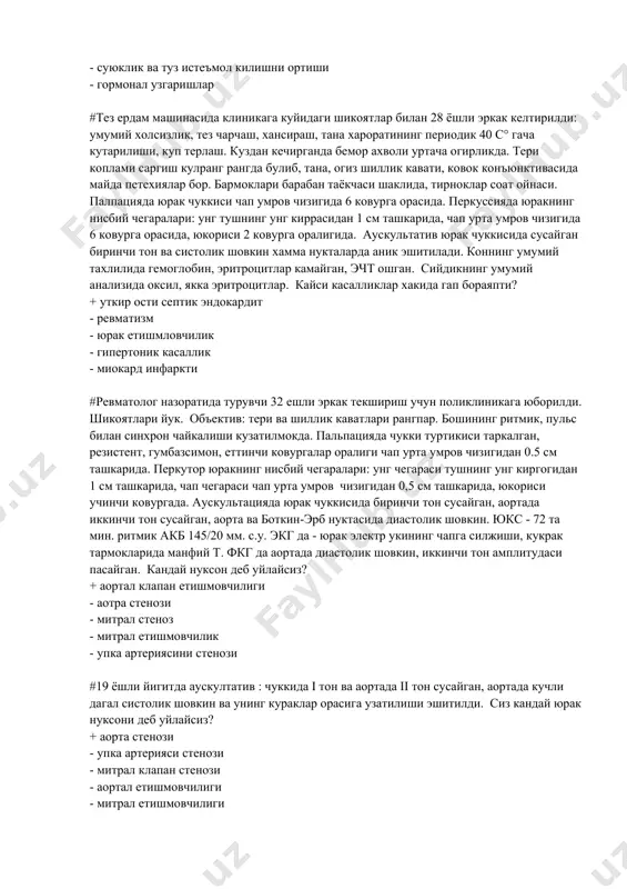 i. bemorning ahvoli 3 kun avvalgi stress holatidan so'ng og'irlashgan. ob'ektiv: umumiy axvoli urta og'irlikda, yuz giperemiyasi, faol holat. yurak toni jarangdor, aorta ustida ii ton aktsenti. puls urishi bir daqiqada 100 marta, kuchaygan. ab ikki qo'lda 160/100 mm s.u. boshqa organlar tomonidan patologiya yo'q.. qanday kasallik haqida gap ketmokda? + gipertonik kasalligi - miokard infarkti - yurak ishemik kasalligi - revmatizm - yurak etishmovchiligi #miokard infarktini boshidan kechirgan va yurak astmasi xuruj kilib turadigan bemorda jigarni kattalashishi, shishlar va astsit paydo bulishi nima bilan boglik? + jigar kasalligi kushilganligi - ung korincha etishmovchiligi - oshkozon va ichaklarni kasalliklari - suyuklik va tuz iste'mol kilishni ortishi - gormonal uzgarishlar #tez erdam mashinasida klinikaga kuyidagi shikoyatlar bilan 28 yoshli erkak keltirildi: umumiy xolsizlik, tez charchash, xansirash, tana xaroratining periodik 40 s° gacha kutarilishi, kup terlash. kuzdan kechirganda bemor axvoli urtacha ogirlikda. teri koplami sargish kulrang rangda bulib, tana, ogiz shillik kavati, …