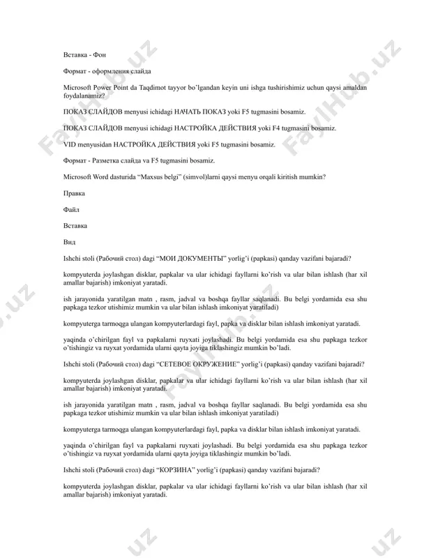 iriga kirish ketma-ketligi? пуск – программы – microsoft office - microsoft word пуск – программы – стандартная – microsoft word пуск – microsoft word microsoft word microsoft excel elektron jadvaliga kirish ketma-ketligi? пуск – программы – microsoft office - microsoft excel пуск – программы – стандартная – microsoft excel пуск – microsoft excel microsoft excel microsoft power point dasturiga kirish ketma-ketligi? пуск – программы – microsoft office - microsoft power point пуск программы – стандартная – microsoft power point пуск – microsoft power point microsoft power point matnni nusxalash qanday amalga oshiriladi? matn ajratiladi, ctrl+ins bosiladi, kerakli joyga kursor olib borilib shifn+ins bosiladi matn ajratiladi, alt+ins bosiladi, kerakli joyga kursor olib borilib “вставит” bosiladi matn ajratiladi, shift+ins bosiladi, kerakli joyga kursor olib borilib “вставит” bosiladi matn ajratiladi, ctrl+alt bosiladi, kerakli joyga kursor olib borilib “копироват” bosiladi microsoft word dasturi qanday ishlar uchun mo’ljallangan? yo’qori darajadagi imkoniyatlarga ega bo’lgan hujjatlar tayyorlash …