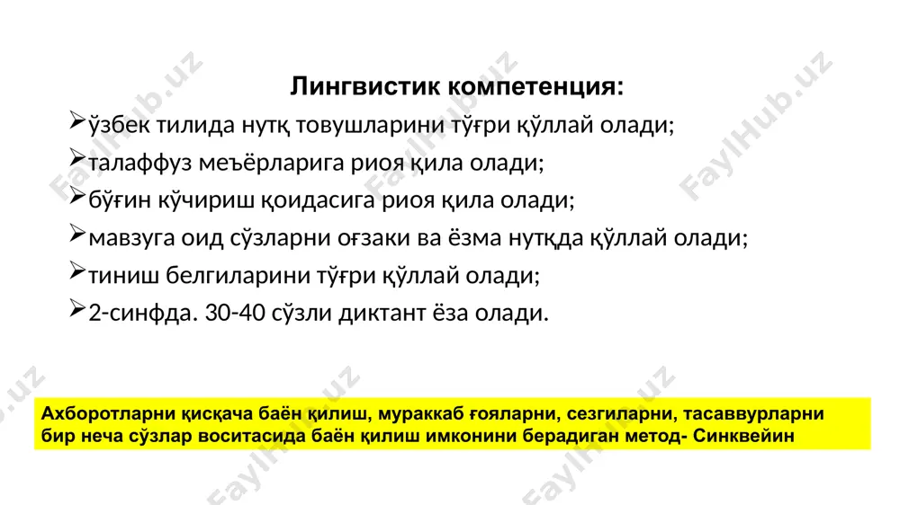 она тили ўқитиш - Page 5