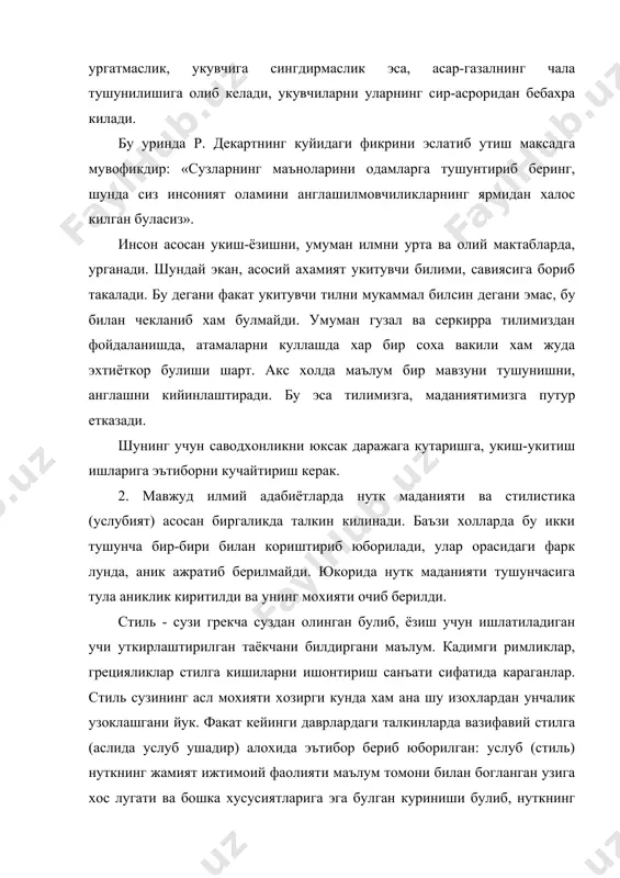 ошка хусусиятларига эга булган куриниши булиб, нуткнинг худди шундай бошка турларидан уз ички хусусиятлари билан тафовут килиб туради. ана шу тафовутлар у ёки бу нутк куриниши учун асос булади. стиль сузи билан услуб сузларининг асосий маънолари эса хозирги кунда бир-бирига тенгдир: ёзувчининг узига хос услуби (ёки стили); бадий услуб (бадий стиль) каби. хулоса килиб айтганда хозирги кунда тил услублари куйидаги турларга ажратилади 1. сузлашув нутки услуби (тилнинг алока-аралашув функцияси). 2. илмий услуб 3. расмий иш когозлари услуби, (тилнинг хабар, ахборот бериш функцияси). 4. публицистик услуб. 5. адабий – бадиий нутк услуби (тилнинг таъсир килиш, таргибот, ташвикот ораси). адабиётлар. 1. узбек нутки маданияти ва услубият асослари. ё. тожиев, н. хасанова, х тодиматов. о. йулдошева. 33:48 бетлар. 2. нутк маданияти ва услубият асослари. р. кунгуров ва бошкалар 67 бет. 3. нутк маданияти асослари. 28 бет. 4. узбек нутки маданияти очерклари. 73 бет.