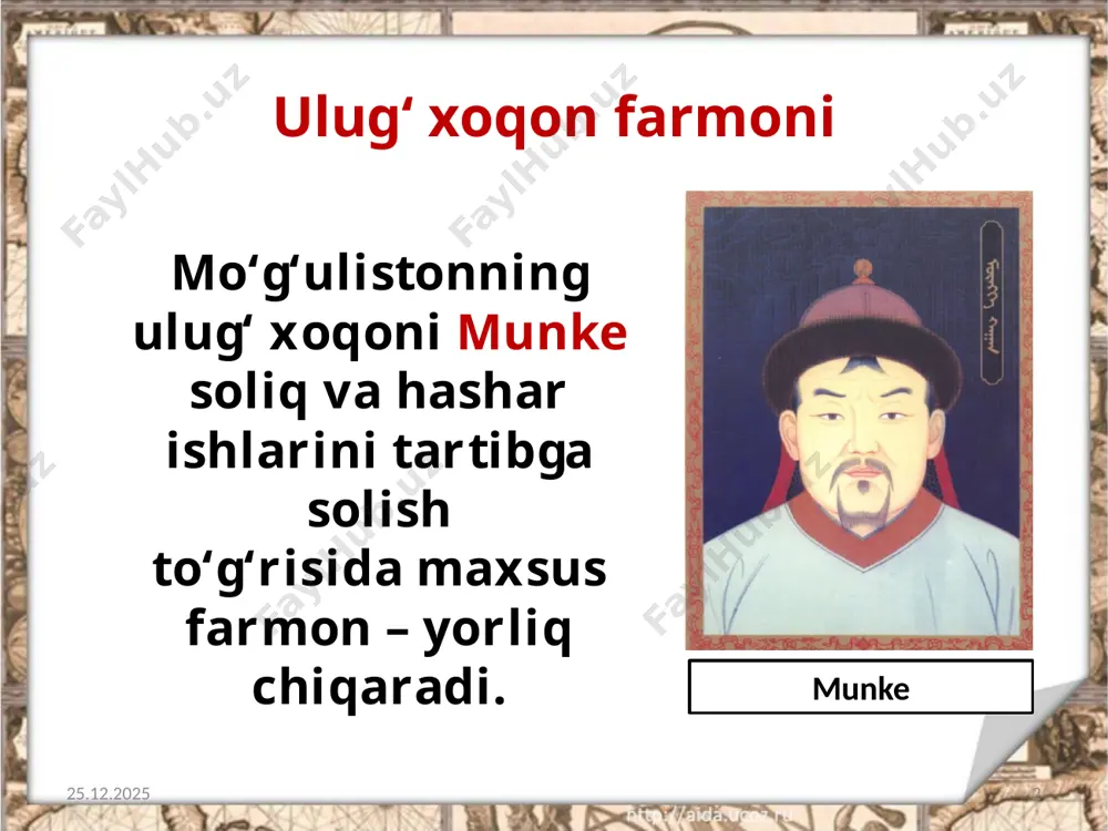 shlaydi. chig‘atoy ulusining bo‘linishi. 17.10.2019 12 mo‘g‘ul hukmdorlari va mulkdorlari o‘rtasida bosib olingan yerlarga nisbatan ikki xil qarash mavjud edi. movarounnahrda yashayotgan mo‘g‘ullar esa ularni “jete” (qaroqchi, talonchi) deb atay boshladilar. 17.10.2019 13 oqibatda chig‘atoy ulusi xiv asrning 40-yillarida ikkiga bo‘linib ketdi. chig‘atoy ulusining sharqiy turkiston va yettisuv qismi mo‘g‘uliston deb atala boshlandi. 17.10.2019 14 1348-yilda chig‘atoy naslidan bo‘lgan tug‘luq temur mo‘g‘uliston xoni etib ko‘tarildi. tug‘luq temur savol va topshiriqlar: 1. munke xoqon mamlakatda ichki vaziyatni yumshatish uchun qanday choralar ko‘rgan? 2. ma’sudbekning pul islohoti qanday natija berdi? 3. kebekxon qanday islohotlarni amalga oshirgan? 4. iqtisodiy hayotni jonlanishiga nimalar sabab bo‘ladi? 5. mo‘g‘ullar davridagi yer egaligining qanday shakllari mavjud edi? 6. nima uchun chig‘atoy ulusi bo‘linib ketadi? 17.10.2019 15 image2.jpeg image3.jpeg image4.jpeg image5.jpeg image6.jpeg image7.jpg image8.jpeg image9.jpeg image10.gif image11.jpeg image12.jpeg image13.jpeg image14.jpeg image15.jpeg image16.jpeg image17.jpg image18.jpeg image19.jpeg image20.jpeg image1.jpeg