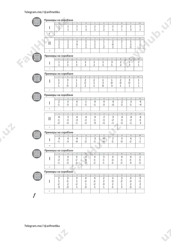 hisoblash texnikasi 1-qism - Page 4
