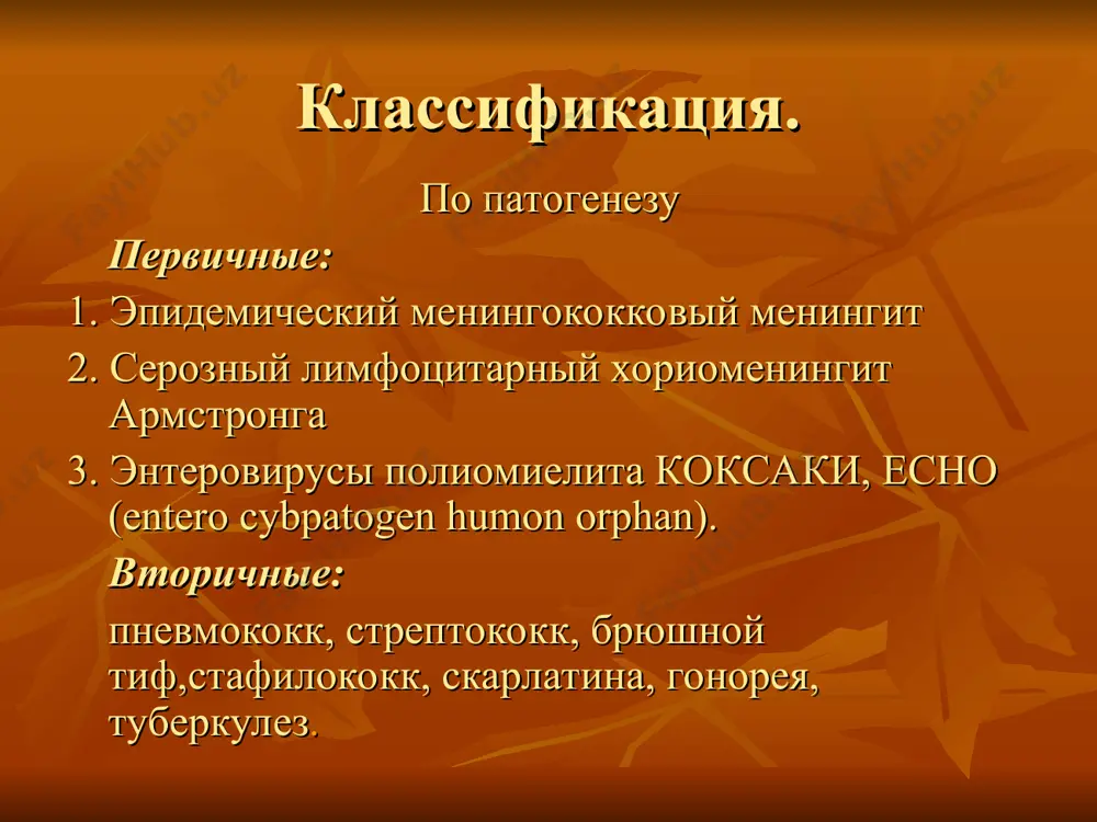 бя внимание лабильность вазомоторов: больной то краснеет, то бледнеет (пятна труссо). потливость повышена. слюноотделение несколько увеличено. цереброспинальная жидкость обнаруживает характерные изменения, так называемый менингитический ликворный синдром: повышение давления, положительные белковые реакции нонне-апельта и панди, значительный плеоцитоз. психические изменения: оглушенность, сомналентность, коматозное состояние. иногда имеет место значительное психомоторное возбуждение. изредка наблюдаются галлюцинации, бред, негативизм, сопровождающийся отказом от пищи. диагностика характерные признаки: сочетание головной боли, рвоты, ригидности мышц затылка и повышения температуры, симптом бабинского. совершенно исключительное значение для диагностики менингита имеет исследование цереброспинальной жидкости лечение антибиотико-сульфаниламидная терапия витаминотерапия дезинтоксикационная терапия антиневралгические средства противосудорожные препараты люмбальные пункции гормонотерапия
