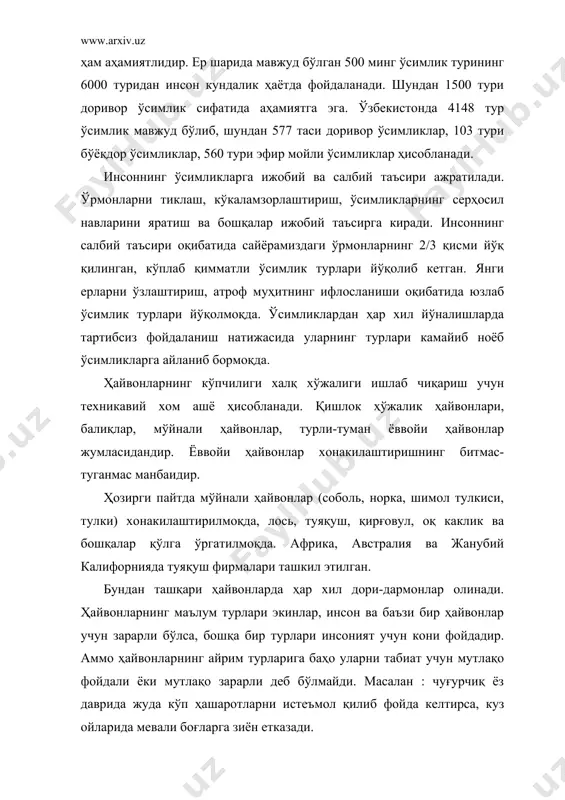 а сабаб бўлиши мумкин. ўрмонлар майдонининг ўзгариши, сув иншоотлари қурилиши, шаҳарларнинг пайдо бўлиши, атмосфера ҳавосининг ўзгариши билан ер юзаси ландшафтлари ўзгармоқда. айрим территорияларда ҳайвонларнинг баъзи турлари кишилар томонидан вужудга келтирилган маданий ландшафтларга жуда мослашиб бораётир. уй сичқони, дала сичқони ва кулранг каламуш шулар жумласидандир. айрим ҳайвон турлари маданий ландшафт шароитига мослаша олмай йўқолиб кетаётир, масалан: бир вақтлар кенг тарқалган дала суғурлари далалар ўзлаштирилиши билан камайиб кетмоқда. ҳозирда қушларнинг тахминан 150 тури ва кенжа тури йўқолиб кетган ҳамда 100дан ортиқ тури йўқолиб кетиш арафасида турибди. сут эмизувчилардан 106 тури йўқ бўлиб кетган. ҳозирги кунда умуман ҳайвонларнинг 600 га яқин тури йўқ бўлиш арафасида турибди. айниқса, йирик ҳайвонларнинг табиий камайиб кетиши географик ландшафт ва иқлимий шароитларнинг ўзгариши билан боғлиқ. кишилар мамонт, жунли насорог, ғор айиғи каби йирик ҳайвонларни овлайвериб қириб юборган. қириб юборилган ҳайвонларни тури ва сони цивилизация кучли тараққий этган европа мамлакатларига тўғри келади. ҳозирги қора молларни аждоди ёввойи тарпанни одамлар …