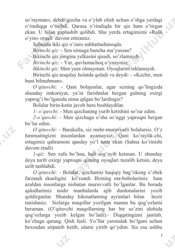 lik, savob haqida ko’p gapirganlar. har doim bizlarni yaxshilika undaydilar. 6-o’quvchi : - barakalla, bolalar. juda to’g’ri gapirdingiz. ko’p yashang. bolajonlar, endi yaxshilik so’zi qatnashgan gaplar tuzing-chi? topshiriq bajarilgach, o’qituvchi o’quvchilar tuzgan bita gapni olib, bolalar bilan doskada tahlil qiladi. o’qituvchi: - endi bolajonlar test topshiriqlarini bajaramiz. oldingizdagi test topshiriqlarini e’tibor bilan to’g’ri yechishga harakat qiling.(bolalarga test varaqalarini tarqatadi). topshiriqni bajarishda 2 daqiqa vaqt ajratilgan bo’lib, bu vaqt ichida yaxshilik haqidagi qo’shiq past ovozda tinglanadi. shundan so’ng doskaga test javoblarini ilib qo’yadi. - bolalar, javobingizni doskadan tekshiring? natijalar e’lon qilinadi va baholar qo’yiladi. yangi mavzuni mustahkamlash: o’qituvchi qo’lida kubik olib so’raydi. - bolalar, mening qo’limda nima bor? - kubik bor. - to’g’ri topdingiz. mana shu kubik bizga bugungi darsga olgan bilimlarimizni yakuniy qismini chiqarishga yordam beradi. men kubikni aylantiraman, siz undagi yozuvlarni o’qiysiz. bolalar, jo’r ovozda o’qiydilar. - g’amxo’rlik. o’qituvchi: - g’amxo’rlikni qayerda ko’rdingiz? - yurtimizda olib borilayotgan ezgu ishlarda. …