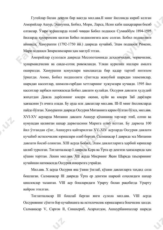 насар iii даврида ўрта ер денгизи шарқий соҳилидаги шаҳар қишлоқлар таланган. viii аср бошларидаги урарту билан рақобатда урарту вайрон этилган. тиглатпаласар iii бошлаб берган янги сулола мил.авв. viii асрда оссуриянинг сўнгги бор кучайишига ва истилочилик юришларига бошчилик қилди. салманасар v, саргон ii, синахериб, асархатдон, ашшурбанипаллар шарқда загрос тоғлари, элам, ғарбда олд осиё жанубда мисргача ҳарбий юришлар қиладилар. бироқ, vii аср охирида оссурия учун мидия ва янгида тузилган бобил подшолиги (мил. авв.628 й.) туғилади. ушбу иттифоқ оссурияга қарши ҳарбий юриш қилиб, 612 йил ашшурни ишғол қиладилар. мил.авв. 605 йили миср оссур қўшини кархемиш ёнида мидия бобил қўшинидан мағлуб бўлади. оссурия давлати шундан сўнг бутунлай тугайди. бобил яқин шарқдаги энг йирик давлатлардан бири бўлиб қолди. аммо янги ташкил топган эрон давлати бобил подшолигини тез орада (мил.авв. 539 й.) истило қилади. месопотамия иқтисодий-хўжалик ҳаётида деҳқончилик, чорвачилик, ҳунармандчилик, савдо-сотиқ кенг тараққий этган. давлат кучайган даврларда каналлар қазилиб, сувсиз ерлар обод этилган. бунда эса асосан …