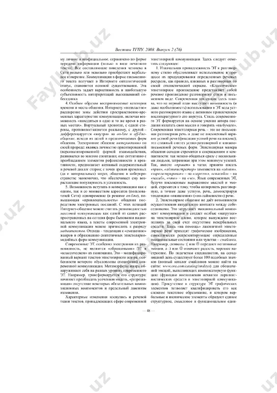 mahsulot haqida ma'lumotlar tushunarli emas - Page 5