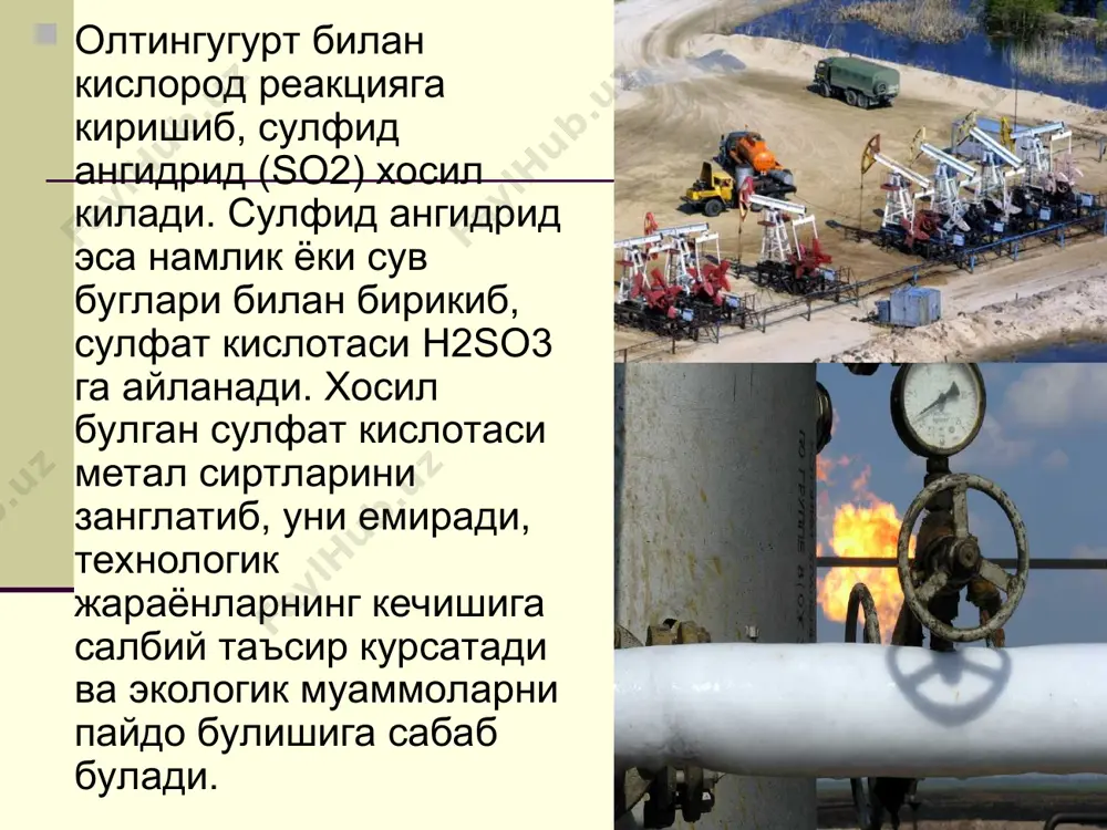 и кайта ишлаш заводи ҳудудида нефтни тутиб қолиш тизимининг биринчи навбати ишга туширилди. ушбу тизим узунлиги 3,3 км дан иборат булган 19 жуфт кудуклардан иборат булиб, улар ёрдамида ер ости сувлари таркибидан нефт махсулотлари ажратиб олинади. ушбу кудукларнинг бир каторга жойлаштирилганлиги туфайли, уларнинг имкониятлари бирмунча чеклангандир. шунинг учун уларнинг зичлигини орттириш ва бир неча каторларга жойлаштириш ишлаш самарадорлигини янада ортиради. иқтисодий ва экологик аҳамияти 4. нефтни қайта ишлаш саноати корхоналарида ифлосланган сувларни тозалаш узок муддатларга чузиладиган мураккаб технологик жараёндир. шунинг учун, авваламбор, нефт махсулотлари тупрок таркибига сингиб кетишини олдини олиш ва технологик жараёнларни такомиллаштириш катта иктисодий ва экологик аҳамиятга эга.