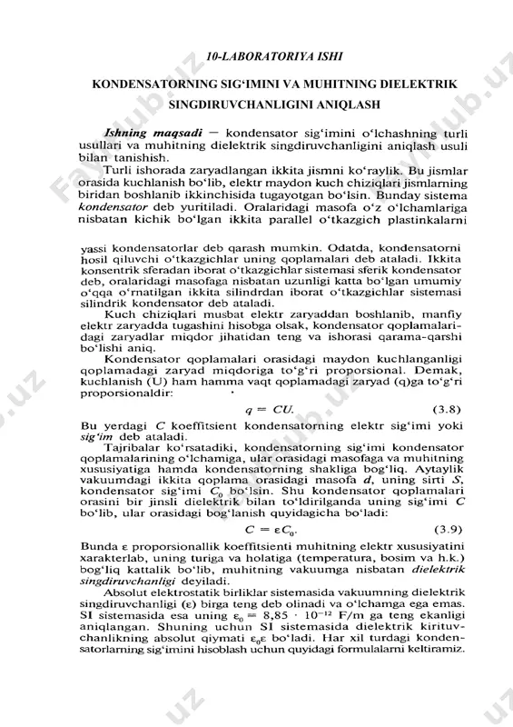 kondensatorning sig‘imini va muhitning dielektrik singdiruvchanligini aniqlash laboratoriya ishi - Page 3