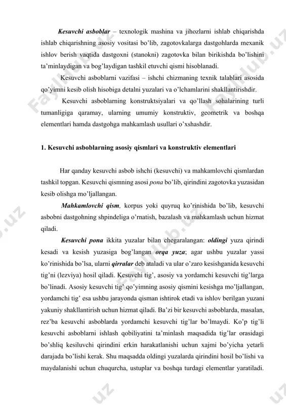 ’minlash maqsadida tig’lar orasidagi bo’shliq kesiluvchi qirindini erkin harakatlanishi uchun xajmi bo’yicha yetarli darajada bo’lishi kerak. shu maqsadda oldingi yuzalarda qirindini hosil bo’lishi va maydalanishi uchun chuqurcha, ustuplar va boshqa turdagi elementlar yaratiladi. kesilayotgan qatlamni kengligi katta bo’lsa, kesilayotgan qirindini kengligi bo’yicha ajratib olish va tig’lar orasida yuklanishni maqbul taqsimlanishi uchun kanavkalar yaratiladi. ko’pchilik kesuvchi (parma, zenker, razvyortka, sidirgich va boshq.) asboblarda ishchi qism kesuvchi va kalibrlovchi qismlarga bo’linadi. kesuvchi qism asosiy qo’yimni kesib olishga, kalibrlovchi qism esa ishlov berilgan yuzani yakuniy shakllantirishga (ba’zi holatlarda kesuvchi asbobni yo’naltirishga va uzatishga, masalan, rezba kesuvchi asboblar) mo’ljallangan. teshikka ishlov beruvchi kesuvchi asboblarda kalibrlovchi qism yordamchi kesuvchi qirralar joylashgan lenta ko’rinishida tayyorlanadi. lentalar, kesuvchi asbobni teshik ichida yo’naltirish va bazalash uchun, yordamchi tig’lar – teshikni ishlov berilgan yuzasini yakuniy shakllantirish uchun hizmat qiladi. kesuvchi asbobning teshik ichida tiqilib qolishini oldini olish va lentaga ishqalanish kuchini kamaytirish maqsadida, kalibrlovchi qismda uncha katta bo’lmagan teskari …