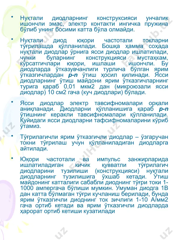 иб, унда тўгри кучланишнинг манфий дифференциал электр ўтказувчанли кисмида ватда туннел эффекти пайдо бўлади. туннел диодларни тайёрлашда кучли легирланган германий ёки арсенид галлий элементи кўлланилади. туннел диоднинг асосий катталиги бўлиб чўкки токи (in) ва чўкки токини тушиш токига нисбатлари олинади (in/ib). хозирги диодларда: in= 0,1÷ 100 ма ва in /ib = 5÷20 тўгри келади. туннел диодлари тез ишловчи ярим ўтказгичли асбоб бўлиб, юкори частотали тебраниш генераторларида ва импульс кайта улагичларда кўлланилади 2.8-расм. туннел диоднинг ватси эътиборингиз учун рахмат ! image1.png image2.png image3.png image4.png image5.png image6.wmf image7.wmf image8.wmf oleobject5.bin oleobject6.bin oleobject7.bin image9.png