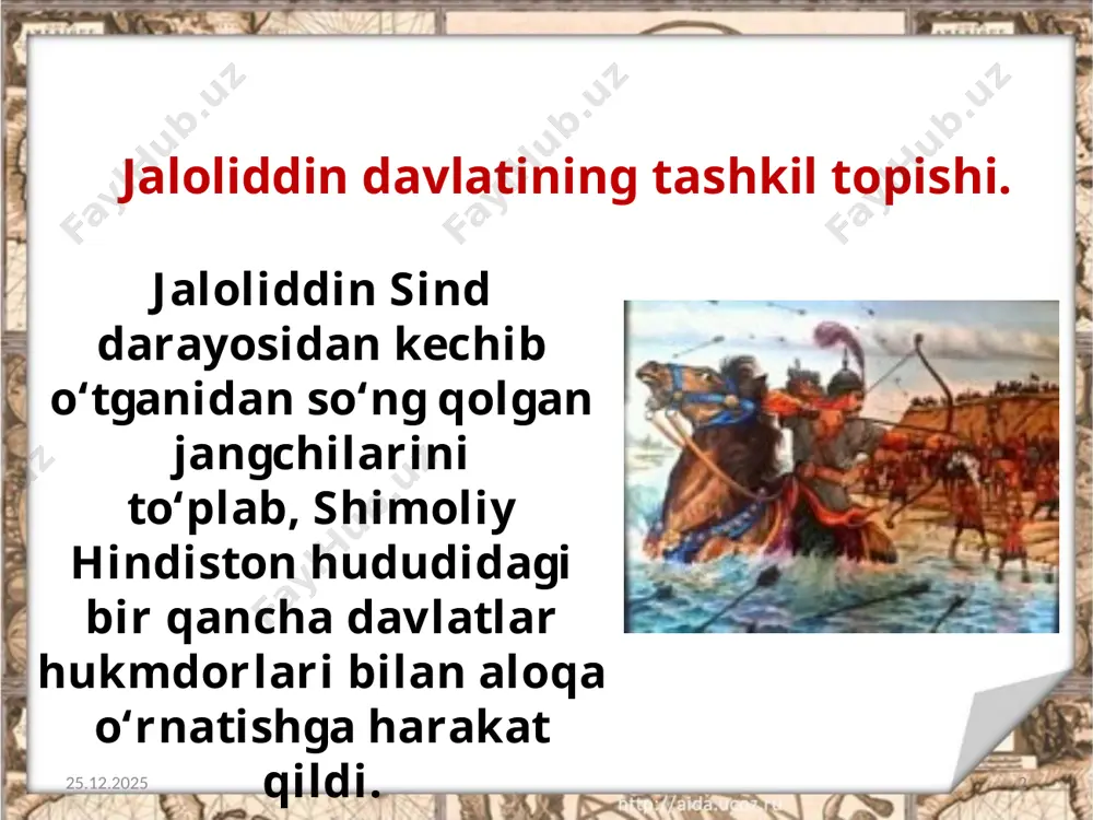 asiga hasadi qo‘zg‘ab, o‘zi mustaqil davlat barpo etish va jaloliddin kabi shuhrat qozonishni istadi. atigi o‘ttiz uch yil umr ko‘rgan, ammo nomi ellarda mashhur bo‘lgan, chingizxonni lol qoldirgan, o‘z yurtini beadad sevgan oxirgi xorazmshoh sulton jaloliddin manguberdi yorug‘ dunyodan ko‘z yumdi. 17.10.2019 12 jaloliddin manguberdi o‘n bir yil davomida mo‘g‘ullarni nafaqat o‘rta sharqqa, balki sharqiy yevropaga ham qo‘ymadi. 17.10.2019 13 anushteginiylar sulolasi boshqargan xorazmshohlar davlati (1097–1231)ning ko‘p yillik tarixi o‘sha davr musulmon tarixchilari tomonidan yozilgan qator asarlarda o‘z aksini topgan. 17.10.2019 14 mashhur shoir va adib maqsud shayxzoda 1944-yilda “jaloliddin manguberdi” tarixiy dramasini yozgan. 17.10.2019 15 maqsud shayxzoda o‘zbekiston hukumati 1998-yilda jaloliddin manguberdi tavalludining 800 yilligini nishonlash haqida” qaror qabul qildi. 17.10.2019 16 jaloliddin manguberdi jaloliddin manguberdi tavalludining 800 yilligi mustaqil o‘zbekistonda 1999-yili keng nishonlandi. 17.10.2019 17 “jaloliddin manguberdi” ordeni. jaloliddin manguberdi haqida videofilm, doston, pyesalar yaratildi, 2000-yil 30-avgustda “jaloliddin manguberdi” ordeni ta’sis etildi. savol va topshiriqlar: 1. jaloliddin manguberdi …