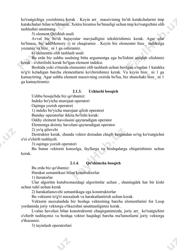 kkinchisida: 17, 0, 0. buning sababi shundaki, birinchi usuldan foydalanganda barcha hujayralar avtomatik ravishda nol bilan to'ldirilgan. biror narsani (massiv, vektor, o'zgaruvchi va h.k.) e'lon qilishda biz kompyuter uchun kerakbiz axlatni saqlaydigan ma'lum miqdordagi xotira hujayralarini ajratamiz. bizning holatda, bu axlat raqamlardir. shuning uchun, biz ikkinchi vektorni chiqarganimizda, unda allaqachon tasodifiy raqamlar bor edi-17, 0, 0. ular odatda ancha katta. aytgancha, biz o'zgaruvchini yaratishga va uning qiymatini chiqarishga harakat qilishimiz mumkin. eslash kerak! ikkinchi usuldan foydalanganda ma'lum bir ortiqcha bor-vaqt bo'yicha. birinchi usul uchun kompilyator barcha katakchalarni nol bilan to'ldirishga vaqt sarflaydi. 2.3. ikki vektorni qanday taqqoslash mumkin agar dasturning o'rtasida biz ikkita qatorni taqqoslashimiz kerak bo'lsa, biz, albatta, for loopidan foydalanamiz va barcha elementlarni birma-bir tekshiramiz. vektor yana bir qadam oldinda! ikki vektorni taqqoslash uchun faqat if filial operatorini qo'llash kerak bo'ladi. c++da vektorni (vecto) qanday ishlatish kerak massiv-bu ketma-ket xotira hujayralarida bir xil turdagi ob'ektlar seriyasi. massiv ruda …