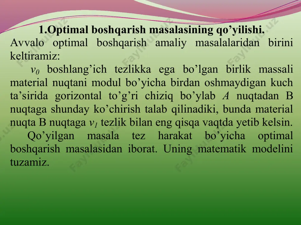 ksiyasi (qisqacha, boshqaruv) deyiladi. odatda u, bo’lakli-uzluksiz funksiyalar sinfidan deb qaraladi. bunday funksiyalar joyiz boshqaruvlar sinfini tashkil eta di. shunday qilib, masalaning matematik modeli quyidagicha: shunday ],[),( * 10 * ttttu  joyiz boshqaruvni topish talab qilinadiki, (1) tenglamaning unga mos keluvchi x * (t) yechimi (2) shartlarni qanoatlantirsin va bunda ko’chish vaqti 0 * 1 ttt  minimal bo’lsin. xxxx   21 , o’zgaruvchilarni kiritib, masalani               1|| ,)(,)( ,)(,)( ,, min,)( 112002 1101 221 01 u vtxvtx txutx uxxx ttut   (4) ko’rinishda yozish mumkin. (4) masala geometrik tilda {x 1 ,x 2 } tekislikda shunday   )(),()( * 2 * 1 * txtxtx trayektoriyani qurishni bildiradiki, u eng qisqa 0 * 1 * ttt  vaqtda },{ 0 va nuqtadan },{ 1 vb nuqtaga ko’chib o’tadi. endi optimal bosh qarish masalasining …