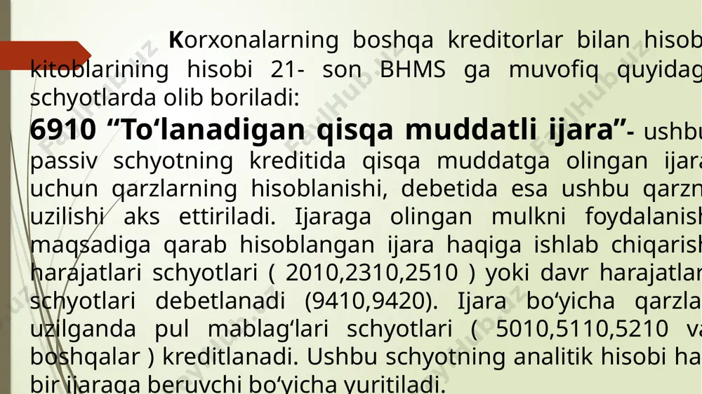 tik hisobi har bir kreditor bo‘yicha yuritiladi. 4230 «umumxo‘jalik harajatlari uchun berilgan bo‘naklar» - bu aktiv schyot korxonaning o‘z xodimlariga umumxo‘jalik harajatlari uchun hisobot davri ichida bergan mablag‘larining holati va harakatini aks ettirishga mo‘ljallangan. bunday bo‘naklar, odatda, mayda xo‘jalik buyumlarini naqd sotib olish va uchun xo‘jalik ishlari bo‘yicha moddiy javobgar bo‘lgan shaxslarga beriladi. xodimlarga umumxo‘jalik maqsadlaridagi bo‘naklar kassadan chiqim kassa orderlari asosida beriladi. berilgan bo‘nak summalariga chiqim kassa orderlari asosida quyidagi buxgalteriya yozuvlari qilinadi: debet 4230 «umumxo‘jalik harajatlari uchun berilgan bo‘naklar» kredit 5010 «kassa» berilgan bo‘naklar xodimlar bilan yakuniy hisob-kitoblarni amalga oshirishda e’tiborga olinadi va xodimning tasdiqlangan bo‘nak hisobotiga asosan yopiladi, ya’ni: debet 2010 «asosiy ishlab chiqarish», 2310 «yordamchi ishlab chiqarish», 9420 «ma’muriy–boshqaruv harajatlari» , 1010-1090 «materiallar schyotlari» va boshqalar kredit 4230 «umumxo‘jalik harajatlari uchun berilgan bo‘naklar» agar berilgan bo‘nak summasi xodimning tasdiqlangan bo‘nak hisoboti summasidan ko‘p bo‘lgan bo‘lsa, u holda ortiqcha berilgan summa korxona kassasiga qaytariladi yoki xodimning ish …