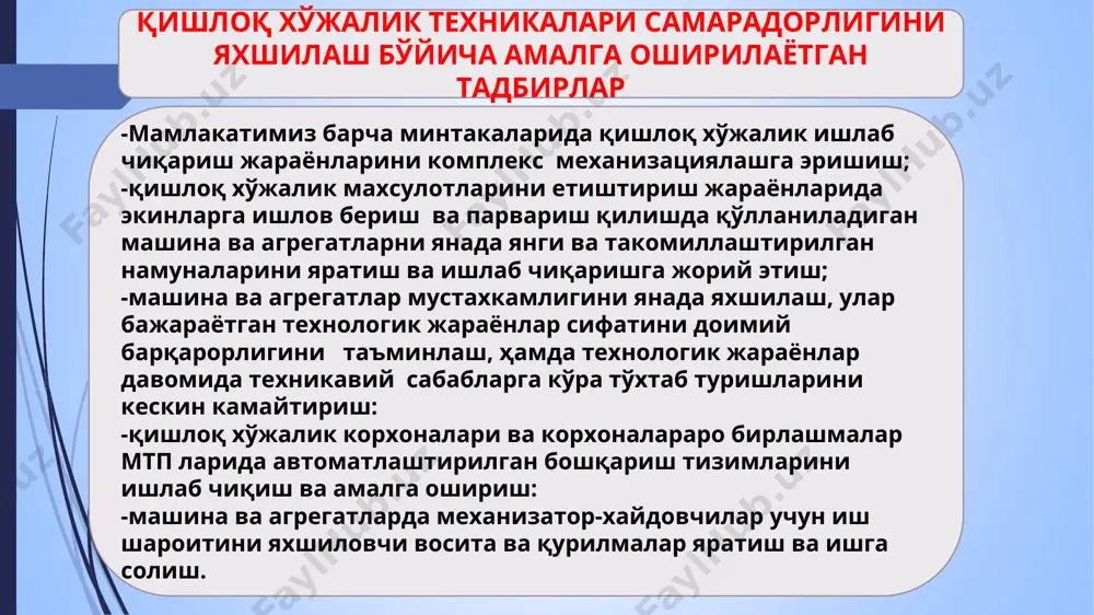 маган ҳолда ҳаракатида) зарур бўлган куч. эътибориларигиз учун катта рахмат!!!