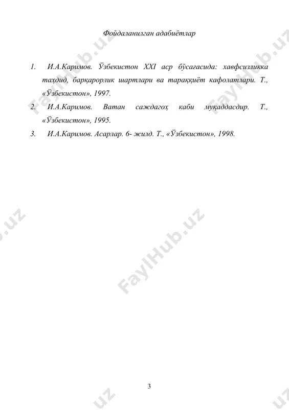 бекистон», 1995. 3. и.а.каримов. асарлар. 6- жилд. т., «ўзбекистон», 1998. page 3