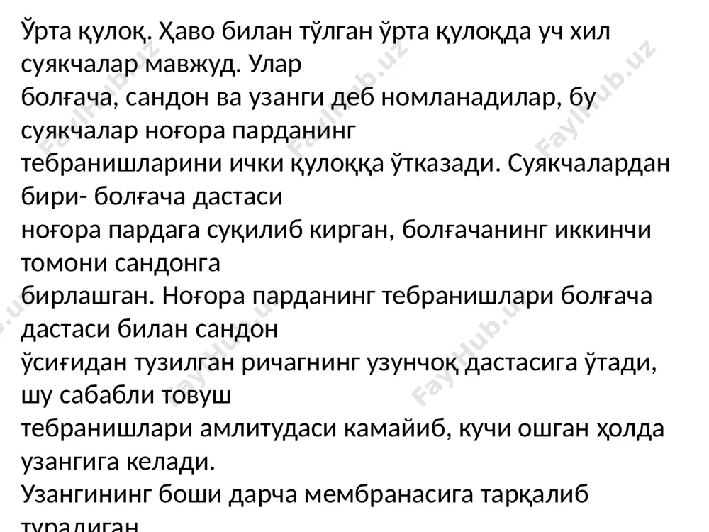 птик мембранага таъсир этиб, унда қўзғатувчи пост синаптик потенциални чақиради, сўнгра нерв марказига импулсларнинг генерацияси кузатилади. чиғаноқдаги электр ходисалар. тадқиқотчилар чиғаноқнинг турли қисмларидаги электр потенциалларини қайд қилишда 5 та турли феноменни аниқладилар. вестибуляр тизим билан боғлиқ бўлган комплекс рефлекслар. вестибуляр нейронларнинг ядролари турли хил ҳаракат реакцияларни назорат қилади ва бошқаради. улардан энг муҳимлари: вестибулоспинал, вестибуловегетатив ва вестибулокузни ҳаракатлантирувчи реакциялардир. вестибулоспинал таъсирлар вестибуло-, ретикуло-, ва реброспинал трактлар орқали орқа мияда сегментлар даражасида нейронлар импулсациясини ўзгартиради. чиғаноққа электродни киритиб, уни кучайтиргич ва радио карнайига улаб, товуш билан таъсир этилса, радио карнайи товушни аниқ гавдалантиради.1930 йилда уивер ва брей кашф этган бу тажрибадан шу нарса англашиладики, чиғаноқ товуш тебранишларини аниқ мос келувчи частотали электр тебранишларига айлантириб, микрофон каби ишайди. шу туфайли, бу ҳодиса чиғаноқнинг микрофон эффекти деб аталади. жуда кучли товушда ва тебранишларининг частотаси катта бўлганда, электр тебранишларининг ёзувидаги нол чизиғининг барқарор ўзгариш кортий органидаги рецептор ҳужайраларнинг жойлашуви ва тизими. асосий мембранада рецептор …