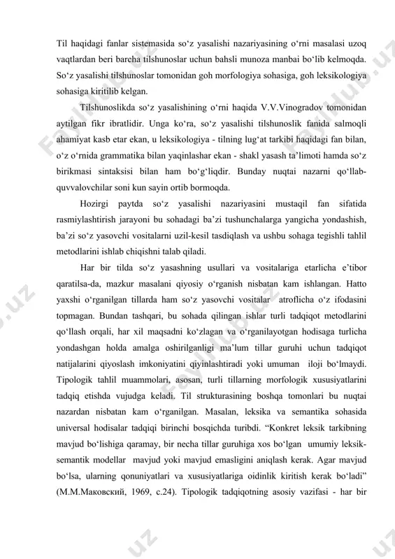 m o‘rganilgan. masalan, leksika va semantika sohasida universal hodisalar tadqiqi birinchi bosqichda turibdi. “konkret leksik tarkibning mavjud bo‘lishiga qaramay, bir necha tillar guruhiga xos bo‘lgan umumiy leksik-semantik modellar mavjud yoki mavjud emasligini aniqlash kerak. agar mavjud bo‘lsa, ularning qonuniyatlari va xususiyatlariga oidinlik kiritish kerak bo‘ladi” (m.m.maковский, 1969, c.24). tipologik tadqiqotning asosiy vazifasi - har bir alohida olingan til sistemasi uchun umumiy bo‘lgan modellar munosabatini o‘rnatishdan iboratdir. so‘z yasalishini ko‘rib chiqish davomida, bu sohada tillarning tipologik o‘xshsashligi yaqqol ko‘zga tashlanganidek, ularning farqlari ham shunchalik aniq-ravshan ko‘rinib turishining guvohi bo‘lish mumkin. bu fikrning tasdig‘i sifatida beshta slavyan tillari ustida (v.a.nikonov 1962, c. 103-116) va uchta german tillari ustida olib borilgan (v.v.gurevich 1970) tadqiqot natijalarini keltirish mumkin. ingliz va rus tillari hind-ovrupa tillariga mansub bo‘lganliklari uchun ularning so‘z yasashda ko‘pgina o‘xshash xususiyatlarga ega bo‘lishi tabiiydir. ammo shu bilan birga, yuqorida aytilgan tillarning alohida so‘z yasovchi vositalar o‘rtasidagi munosabatlarning turli xususiyatlarga egaligi, o‘ziga xos …