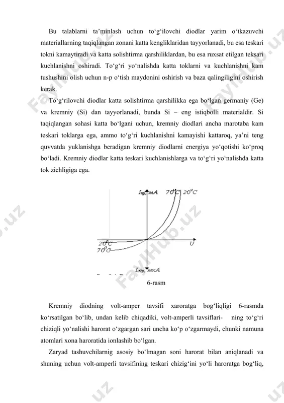 i kamayadi va zaryad tashuvchi valentli bog‘lamlarni ionzatsiyalashda yetarli energiyani olishi uchun maydon kuchlanganligini oshirish kerak, ya’ni n-p o‘tishga berilgan teskari kuchlanishni oshirish kerak. issiqlik hisobiga uzulganda harorat oshgan sari u3 kamayadi. haroratni ma’lum bir oralig‘ida germaniy diodlari uchun buzilish ko‘pincha issiqlikdan bo‘ladi (ge ta’qiqlangan zonasini eni uncha katta emas), kremniy diodlari uchun esa – elektrdan bo‘ladi. bu u3 miqdorini belgilangan xaroratda aniqlaydi. xona haroratida germaniy diodlari uchun u3 400в dan oshmaydi, kremniy diodlari uchun esa – 1500 v. to‘g‘rilovchi diodlarga o‘xshab, yuqori chastotali yo’d larda ham n-p o‘tishning nosimmetrik o‘tkazuvchanligi ishlatiladi. ular to‘g‘rilovchi diodlarga qaraganda ancha yuqori chastotalarda ishlaydi (yuzlab mgs gacha), universal va impulslilarga bo‘linadi. universal yuqori chastotali diodlar tokning bir yo‘nalishdagi yuqori chastotali tebranishlarni olish uchun modulyatsiyalashgan yuqori chastotali tebranishlarni amplitudasi bo‘yicha – chastotali modulyatsiya tebranishlarni (detektorlash) chastotasini o‘zgartirish uchun qo‘llaniladi. impulsli diodlar impulsli shemalarda almashib ulagich elementi sifatida ishlatiladi. yod yuqori chastotada ishlaganda diodning inersiyaligiga sababchi …