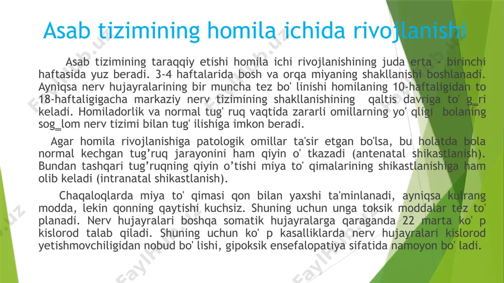 ' ziga xizmat ko' rsatish qobiliyatiga, ozodaligiga, emosional reaksiyalariga, intellektiga e' tibor berish kerak. bolaning asab-ruhiy holati haqidagi kerakli ma’lumotlarni olishda uning mimikasi, o' zini tutishi - o' yini, impulsivligi, tarbiyasi, harakatlarini mutanosibligi inobatga olinadi. normada asab-ruhiy rivojlanishni ko' rsatkichlari keltirilgan yosh bosqichiga mos kelishi kerak. ba'zan bu me' zonlarni shakllanish ketma-ketligi biroz buzilgan bo' lishi mumkin: ulardan biri 1 bosqichga oldinlab ketadi, boshqasi — 1 bosqich orqada. uzoq davom etgan kasallik va tarbiyaning yetishmasligi barcha ko' rsatkichlarni faqat bitta bosqich orqada qolishiga olib kelishi mumkin, lekin undan ortiq emas. anamnezning xususiyatlari. erta yoshdagi bolalarda shikoyatlar bo' lmaydi. onasi bolani bezovtaligiga uyquning buzilishiga, rivojlanishda tengdoshlaridan orqada qolishiga shikoyat qilishi mumkin. maktab yoshidagi bola holsizlikka, charchashga, ko' rish qobiliyati pasayishiga, uyquning buzilishiga, bosh og' rishiga (neyrosirkulyator disfunksiyada, miya ichi bosimini oshishida, meningitda, miya ichi o' smasida); bosh aylanishiga va holatini yyengillashtirmaydigan qayt qilishga (bosh miyani organik zararlanishida va gipertenzion sindromda, hamda …