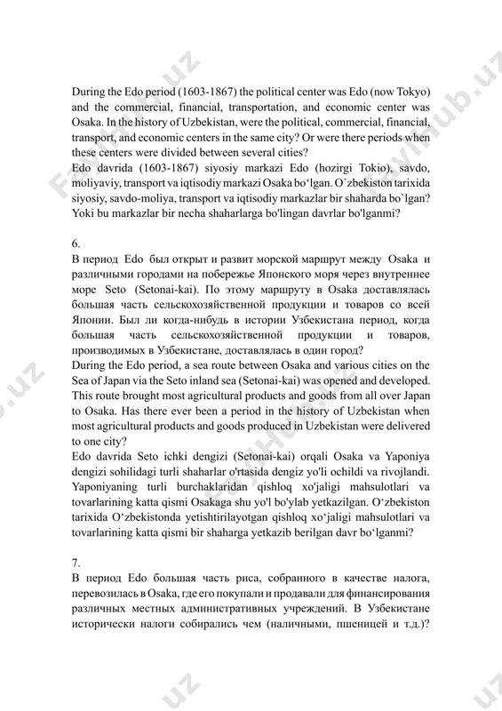 were there periods when these centers were divided between several cities? edo davrida (1603-1867) siyosiy markazi edo (hozirgi tokio), savdo, moliyaviy, transport va iqtisodiy markazi osaka boʻlgan. o`zbekiston tarixida siyosiy, savdo-moliya, transport va iqtisodiy markazlar bir shaharda bo`lgan? yoki bu markazlar bir necha shaharlarga bo'lingan davrlar bo'lganmi? 6. в период edo был открыт и развит морской маршрут между osaka и различными городами на побережье японского моря через внутреннее море seto (setonai-kai). по этому маршруту в osaka доставлялась большая часть сельскохозяйственной продукции и товаров со всей японии. был ли когда-нибудь в истории узбекистана период, когда большая часть сельскохозяйственной продукции и товаров, производимых в узбекистане, доставлялась в один город? during the edo period, a sea route between osaka and various cities on the sea of japan via the seto inland sea (setonai-kai) was opened and developed. this route brought most agricultural products and goods from all over japan to osaka. has there …