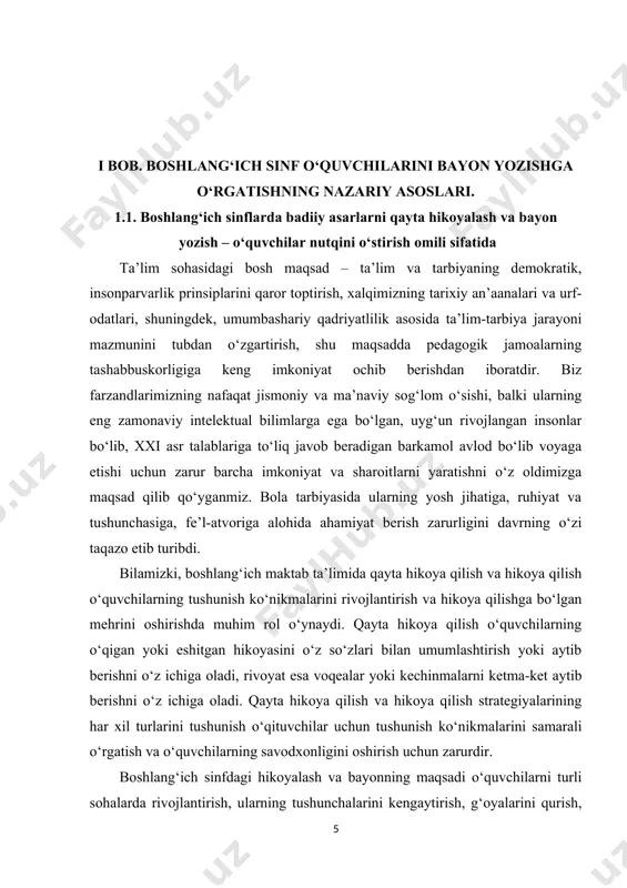 atn ustida ishlash, o‘qilgan matn yuzasidan savollarga javob berish, reja tuzish va reja asosida og‘zaki qayta hikoyalash bolalarni bayon yozishga tayyorlaydi. o‘quvchilarni o‘z fikrini mustaqil yozishga, o‘qilgan matnni hikoya qilishga o‘rgatishni iloji boricha ertaroq boshlagan ma’qul. buning uchun o‘quvchilar matnni og‘zaki hikoya qilayotganda qo‘llangan alohida so‘zlarni yozishdan gapni yozishga, so‘ng matnni qismlarini yozishga va ikkinchi sinfdan boshlab maxsus tanlangan kichik matn asosida bayon yozishga o‘rgatiladi. bayon o‘qib berilgan namunaviy matn mazmunini ma’lum tayyorgarlikdan so‘ng yozma qayta hikoyalashdir. o‘qish darslarida matn ustida ishlash, o‘qilgan matn yuzasidan savollarga javob berish, reja tuzish va reja asosida og‘zaki qayta hikoyalash bolalarni bayon yozishga tayyorlaydi. tahlil boshlang‘ich maktab sharoitida odatda qo‘llaniladigan takrorlash va hikoya qilish strategiyalarining bir nechta turlarini aniqladi. bularga quyidagilar kiradi: 1. ketma-ket takrorlash: o‘quvchilar hikoya yoki matnni voqealar sodir bo‘lish tartibi bo‘yicha umumlashtiradilar, asosiy syujet nuqtalari va asosiy fikrlarga e’tibor qaratadilar. 2. xulosa: o‘quvchilar matnning asosiy g‘oyalari va muhim tafsilotlarini qisqacha bayon …