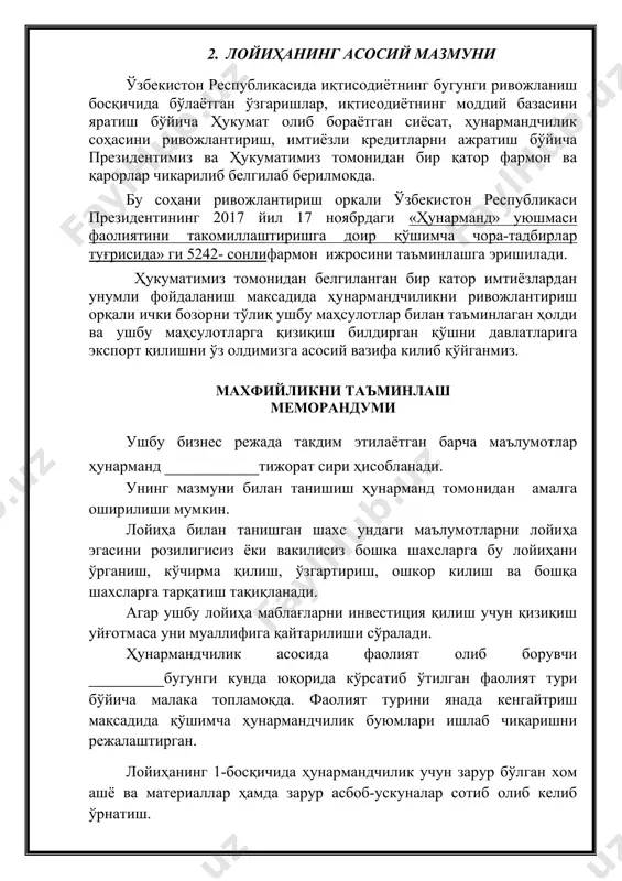 сўнгра 1 ойлик ва йиллик харажатларини кўриб чиқамиз. дастлаб бир дона маҳсулот учун кетадиган харажатларни куриб чикамиз. эркаклар миллий пойабзали ишлаб чиқариладиган маҳсулот номи хом-ашё номи ўлчов бирлиги бир маҳсулот сарф микдори нархи суммаси тери дц. м2 14,00 1500 21000,00 ип дона 0,2 12000 2400 1 жуфт учун бошқа қўшимча материаллар дона 1 500 500 жами 23900,00 маҳсулот ишлаб чикариш учун бир ойлик ва бир йиллик сарфланадиган хом-ашё харажатлари: № хом-ашё номи ўлчов бирлиги нархи бир ойлик сарф харажат микдори бир ойлик сарф харажат, минг сум бир йиллик сарф харажат микдори бир йиллик сарф харажат, минг сум 1 тери дц м2 1,5 8400 12600 100800 151200,00 2 ип дона 12 120 1440 1440 17280 4 бошка қўшимча материаллар дона 0,5 600 300 7200 3600 жами 14340 172080,00 тадбиркор бир ойда ўртача 250 квт электр энергияси сарфлайди. электр энергия нархи 204,3 сўм миқдорида белгиланган. № коммунал харажат номи ўлчов бирлиги нархи …