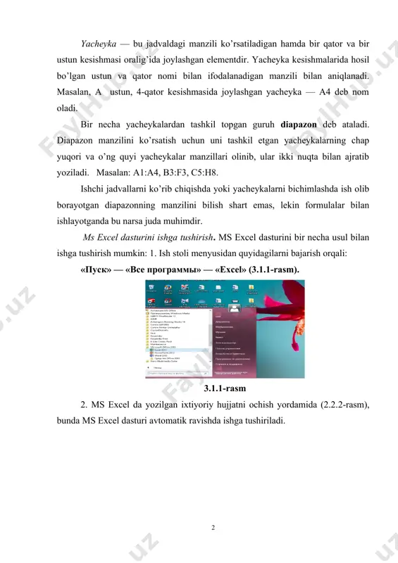 larida hosil bo’lgan ustun va qator nomi bilan ifodalanadigan manzili bilan aniqlanadi. masalan, a ustun, 4-qator kesishmasida joylashgan yacheyka — a4 deb nom oladi. bir necha yacheykalardan tashkil topgan guruh diapazon deb ataladi. diapazon manzilini ko’rsatish uchun uni tashkil etgan yacheykalarning chap yuqori va o’ng quyi yacheykalar manzillari olinib, ular ikki nuqta bilan ajratib yoziladi. masalan: a1:a4, b3:f3, c5:h8. ishchi jadvallarni ko’rib chiqishda yoki yacheykalarni bichimlashda ish olib borayotgan diapazonning manzilini bilish shart emas, lekin formulalar bilan ishlayotganda bu narsa juda muhimdir. ms excel dasturini ishga tushirish. ms excel dasturini bir necha usul bilan ishga tushirish mumkin: 1. ish stoli menyusidan quyidagilarni bajarish orqali: «пуск» — «bce программы» — «excel» (3.1.1-rasm). 3.1.1-rasm 2. ms excel da yozilgan ixtiyoriy hujjatni ochish yordamida (2.2.2-rasm), bunda ms excel dasturi avtomatik ravishda ishga tushiriladi. 3.1.2-rasm ms excel ishga tushirilgandan so’ng hosil bo’lgan oynaning o’ng tomonida hujjat yaratish uchun bo’sh kitob ya’ni «пустая книга». uni …